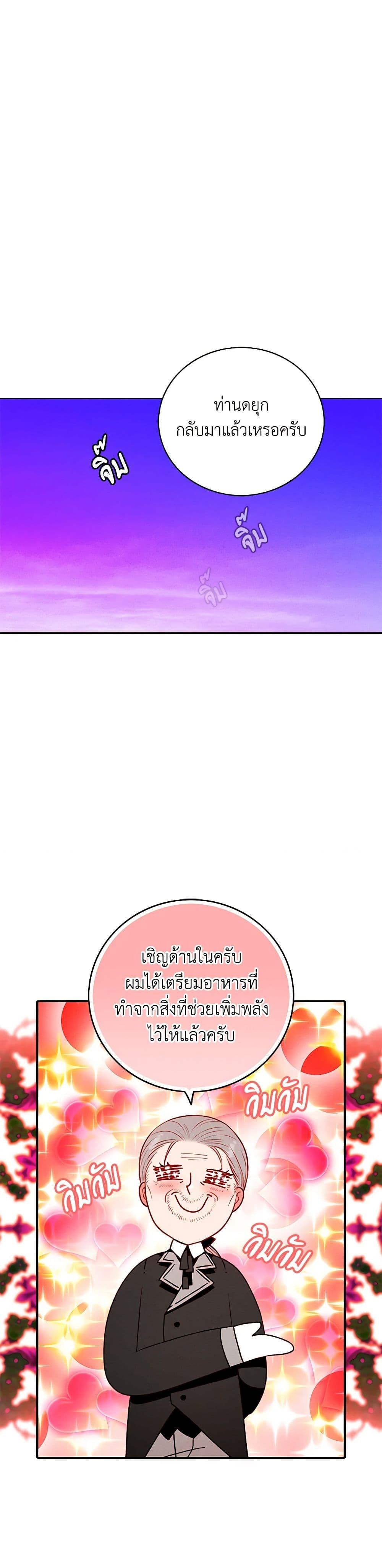 Manga-lc-com อ่านมังงะ อ่านการ์ตูน ออนไลน์ ฟรี Living as the Tyrant’s Older Sister ตอนที่ 1 2 3 4 5 6 7 8 9 10 11 12 13 14 ฟรี ไม่มีโฆษณา Manga-lc - อ่าน มังงะ อ่าน การ์ตูน ออนไลน์ อ่านมังงะ ฟรี