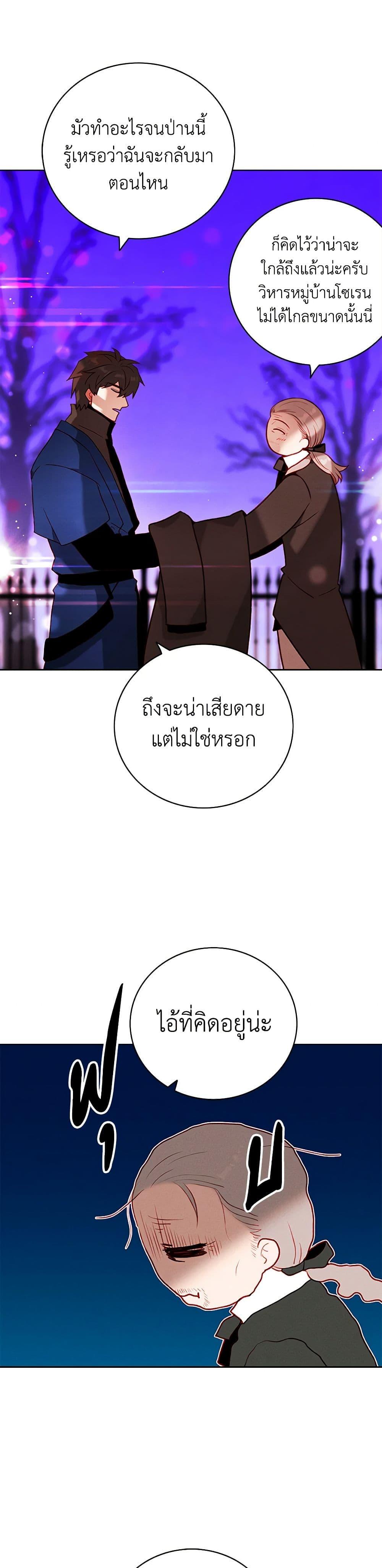 Manga-lc-com อ่านมังงะ อ่านการ์ตูน ออนไลน์ ฟรี Living as the Tyrant’s Older Sister ตอนที่ 1 2 3 4 5 6 7 8 9 10 11 12 13 14 ฟรี ไม่มีโฆษณา Manga-lc - อ่าน มังงะ อ่าน การ์ตูน ออนไลน์ อ่านมังงะ ฟรี