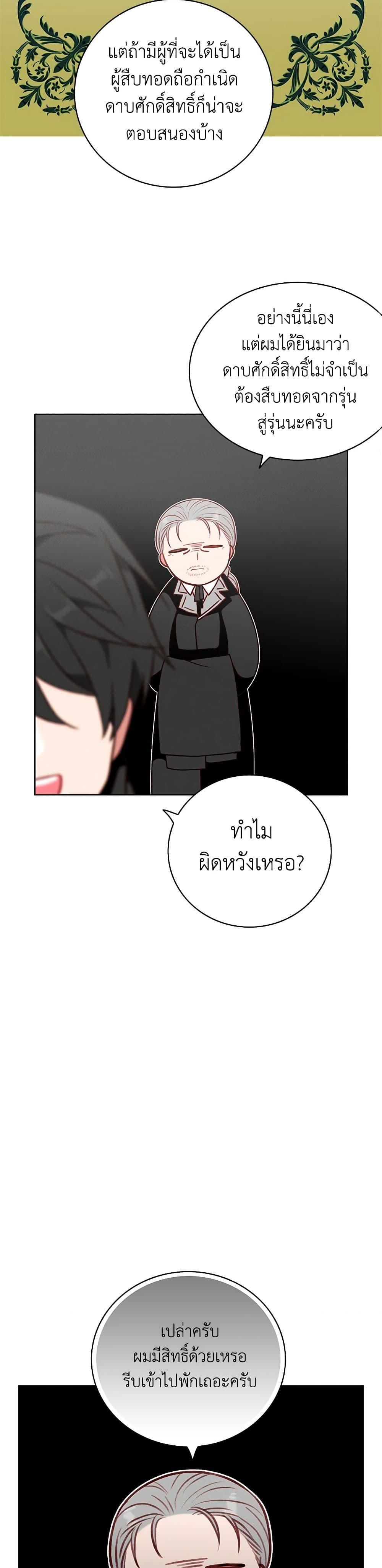 Manga-lc-com อ่านมังงะ อ่านการ์ตูน ออนไลน์ ฟรี Living as the Tyrant’s Older Sister ตอนที่ 1 2 3 4 5 6 7 8 9 10 11 12 13 14 ฟรี ไม่มีโฆษณา Manga-lc - อ่าน มังงะ อ่าน การ์ตูน ออนไลน์ อ่านมังงะ ฟรี