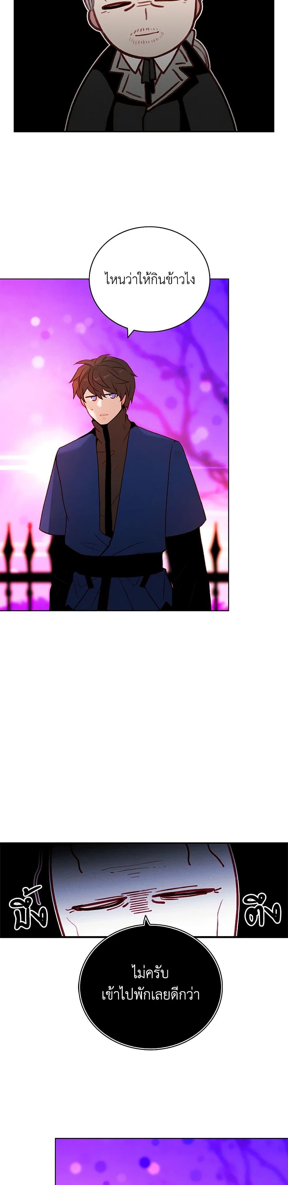 Manga-lc-com อ่านมังงะ อ่านการ์ตูน ออนไลน์ ฟรี Living as the Tyrant’s Older Sister ตอนที่ 1 2 3 4 5 6 7 8 9 10 11 12 13 14 ฟรี ไม่มีโฆษณา Manga-lc - อ่าน มังงะ อ่าน การ์ตูน ออนไลน์ อ่านมังงะ ฟรี