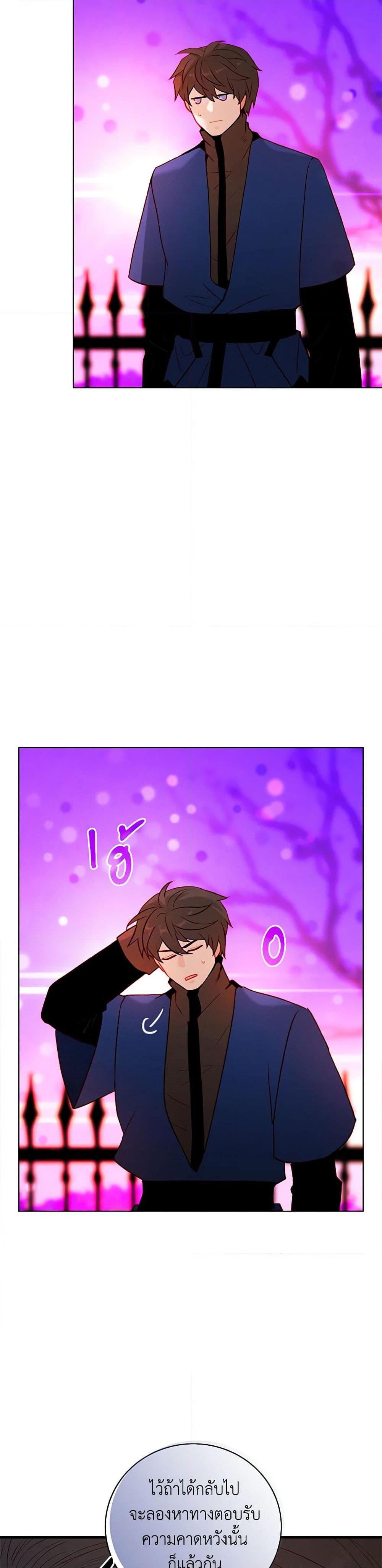 Manga-lc-com อ่านมังงะ อ่านการ์ตูน ออนไลน์ ฟรี Living as the Tyrant’s Older Sister ตอนที่ 1 2 3 4 5 6 7 8 9 10 11 12 13 14 ฟรี ไม่มีโฆษณา Manga-lc - อ่าน มังงะ อ่าน การ์ตูน ออนไลน์ อ่านมังงะ ฟรี
