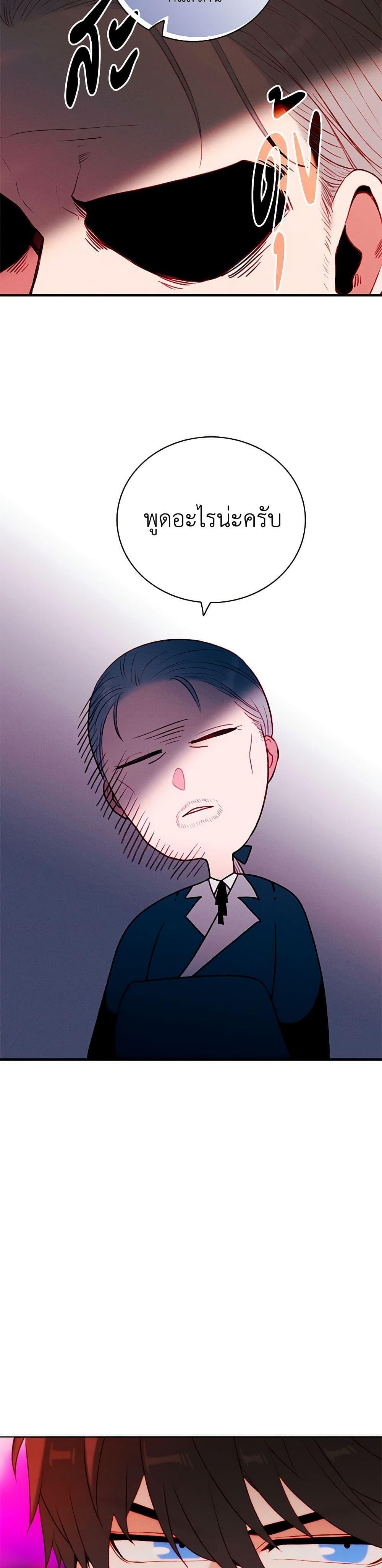 Manga-lc-com อ่านมังงะ อ่านการ์ตูน ออนไลน์ ฟรี Living as the Tyrant’s Older Sister ตอนที่ 1 2 3 4 5 6 7 8 9 10 11 12 13 14 ฟรี ไม่มีโฆษณา Manga-lc - อ่าน มังงะ อ่าน การ์ตูน ออนไลน์ อ่านมังงะ ฟรี