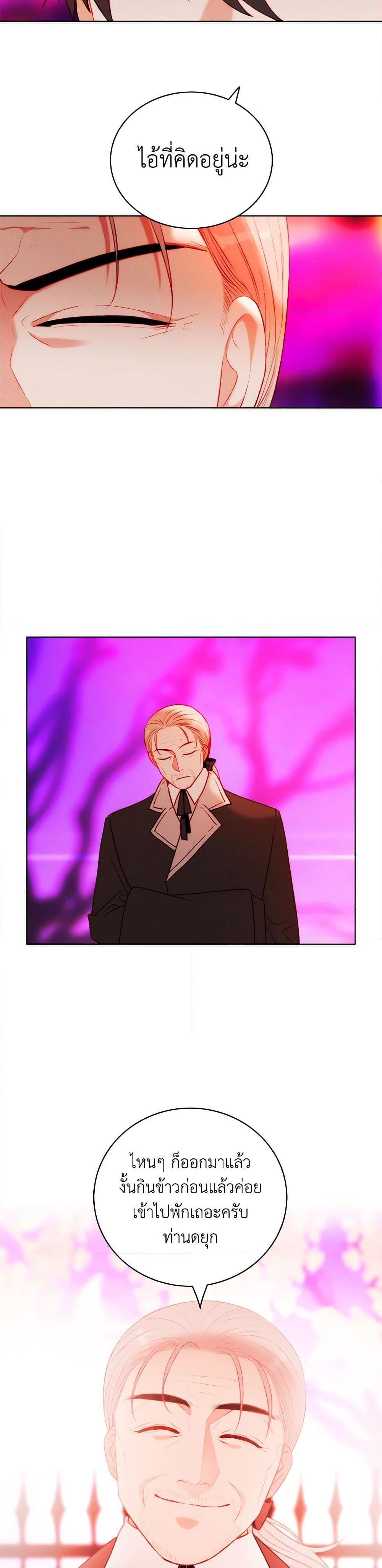 Manga-lc-com อ่านมังงะ อ่านการ์ตูน ออนไลน์ ฟรี Living as the Tyrant’s Older Sister ตอนที่ 1 2 3 4 5 6 7 8 9 10 11 12 13 14 ฟรี ไม่มีโฆษณา Manga-lc - อ่าน มังงะ อ่าน การ์ตูน ออนไลน์ อ่านมังงะ ฟรี
