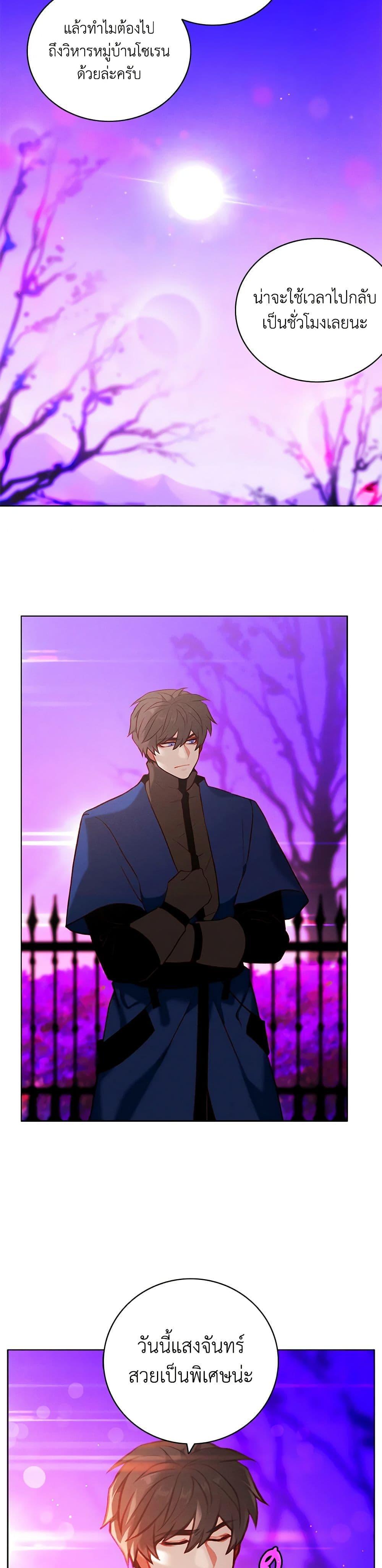 Manga-lc-com อ่านมังงะ อ่านการ์ตูน ออนไลน์ ฟรี Living as the Tyrant’s Older Sister ตอนที่ 1 2 3 4 5 6 7 8 9 10 11 12 13 14 ฟรี ไม่มีโฆษณา Manga-lc - อ่าน มังงะ อ่าน การ์ตูน ออนไลน์ อ่านมังงะ ฟรี