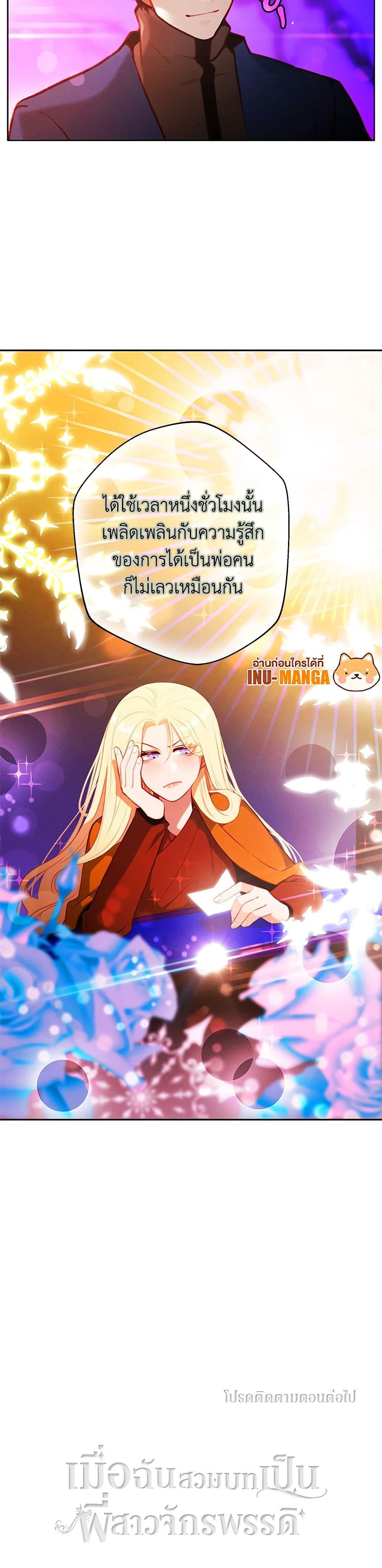 Manga-lc-com อ่านมังงะ อ่านการ์ตูน ออนไลน์ ฟรี Living as the Tyrant’s Older Sister ตอนที่ 1 2 3 4 5 6 7 8 9 10 11 12 13 14 ฟรี ไม่มีโฆษณา Manga-lc - อ่าน มังงะ อ่าน การ์ตูน ออนไลน์ อ่านมังงะ ฟรี