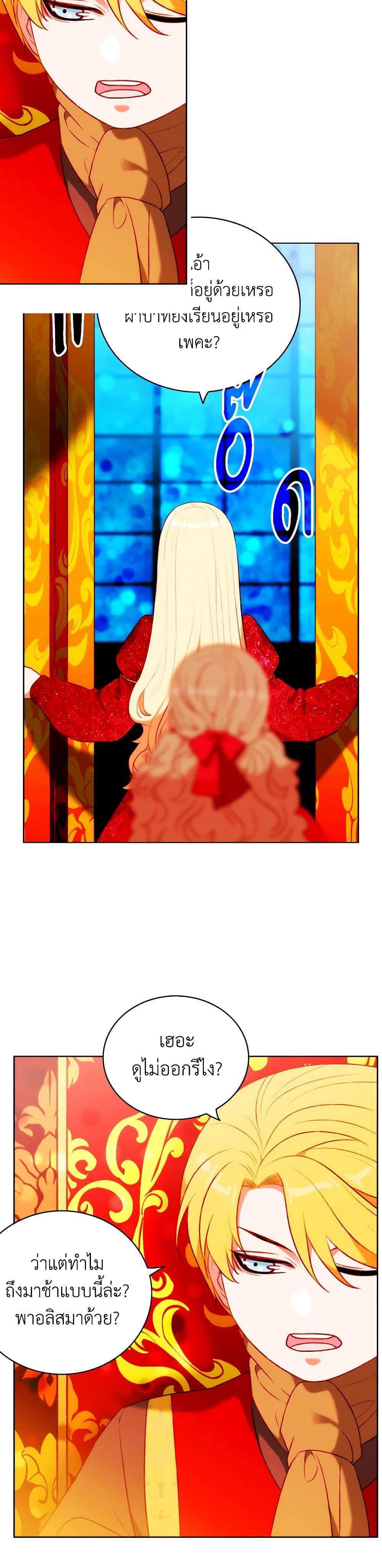 Manga-lc-com อ่านมังงะ อ่านการ์ตูน ออนไลน์ ฟรี Living as the Tyrant’s Older Sister ตอนที่ 1 2 3 4 5 6 7 8 9 10 11 12 13 14 ฟรี ไม่มีโฆษณา Manga-lc - อ่าน มังงะ อ่าน การ์ตูน ออนไลน์ อ่านมังงะ ฟรี
