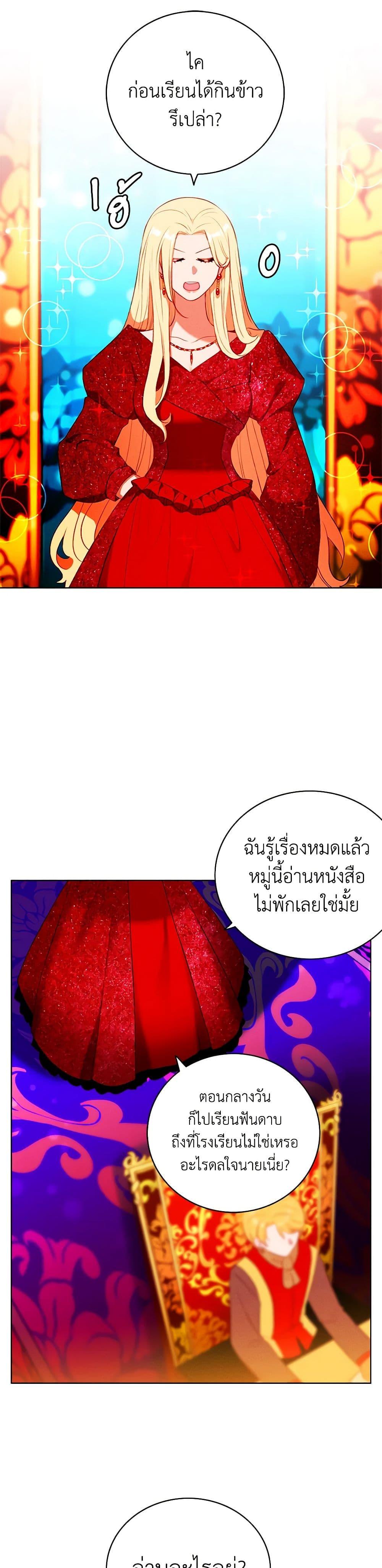 Manga-lc-com อ่านมังงะ อ่านการ์ตูน ออนไลน์ ฟรี Living as the Tyrant’s Older Sister ตอนที่ 1 2 3 4 5 6 7 8 9 10 11 12 13 14 ฟรี ไม่มีโฆษณา Manga-lc - อ่าน มังงะ อ่าน การ์ตูน ออนไลน์ อ่านมังงะ ฟรี