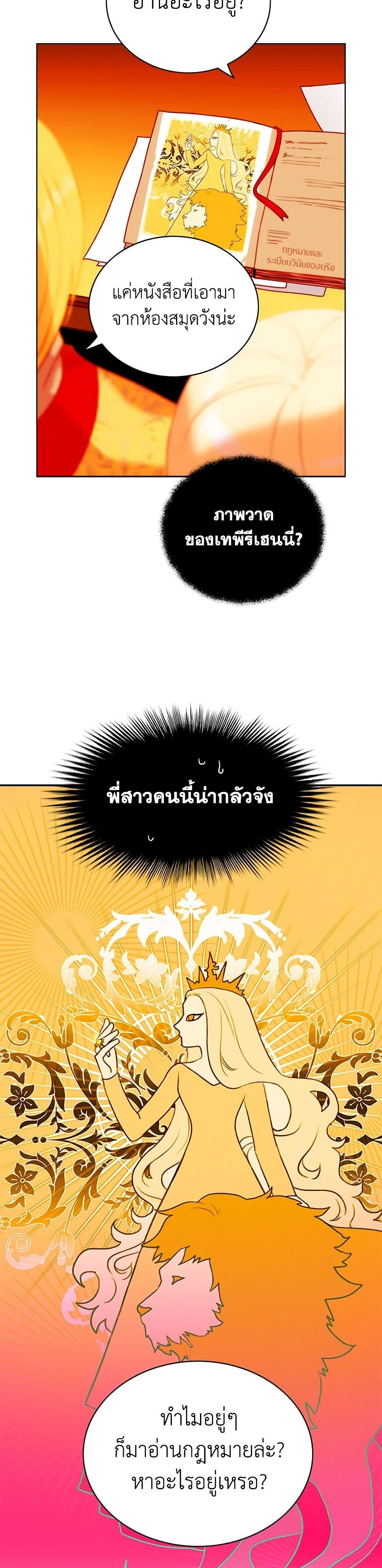 Manga-lc-com อ่านมังงะ อ่านการ์ตูน ออนไลน์ ฟรี Living as the Tyrant’s Older Sister ตอนที่ 1 2 3 4 5 6 7 8 9 10 11 12 13 14 ฟรี ไม่มีโฆษณา Manga-lc - อ่าน มังงะ อ่าน การ์ตูน ออนไลน์ อ่านมังงะ ฟรี