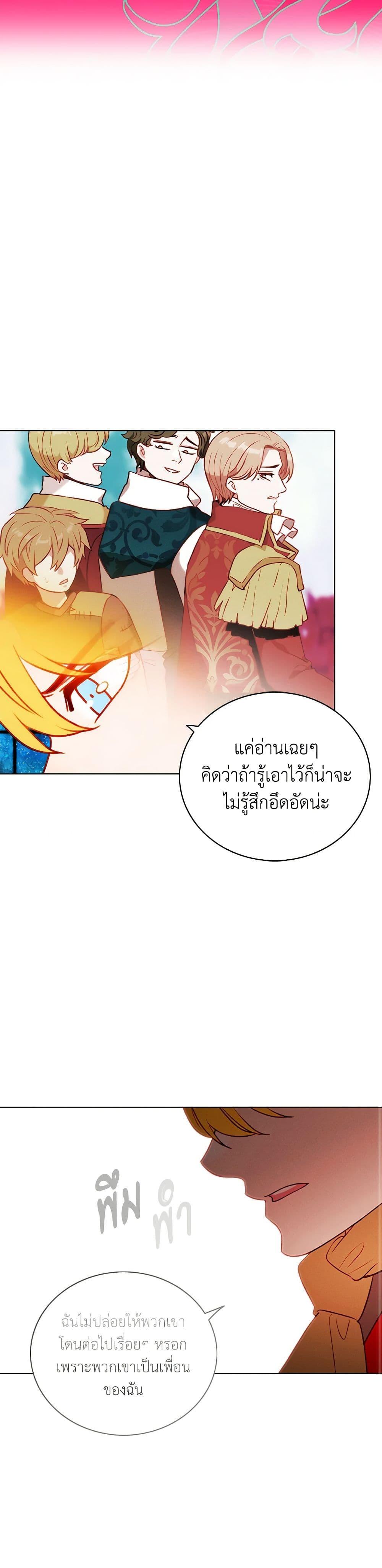 Manga-lc-com อ่านมังงะ อ่านการ์ตูน ออนไลน์ ฟรี Living as the Tyrant’s Older Sister ตอนที่ 1 2 3 4 5 6 7 8 9 10 11 12 13 14 ฟรี ไม่มีโฆษณา Manga-lc - อ่าน มังงะ อ่าน การ์ตูน ออนไลน์ อ่านมังงะ ฟรี