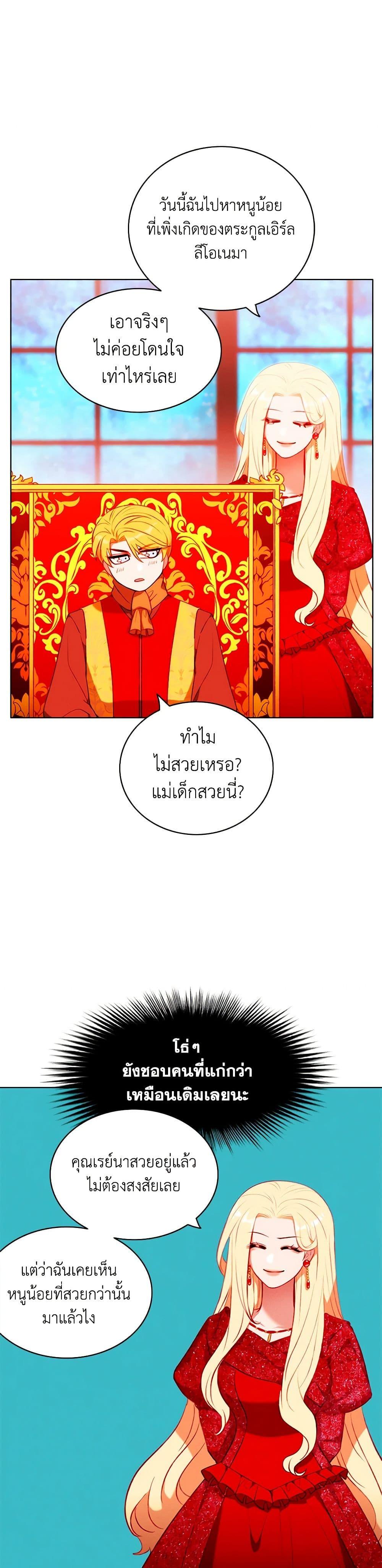 Manga-lc-com อ่านมังงะ อ่านการ์ตูน ออนไลน์ ฟรี Living as the Tyrant’s Older Sister ตอนที่ 1 2 3 4 5 6 7 8 9 10 11 12 13 14 ฟรี ไม่มีโฆษณา Manga-lc - อ่าน มังงะ อ่าน การ์ตูน ออนไลน์ อ่านมังงะ ฟรี