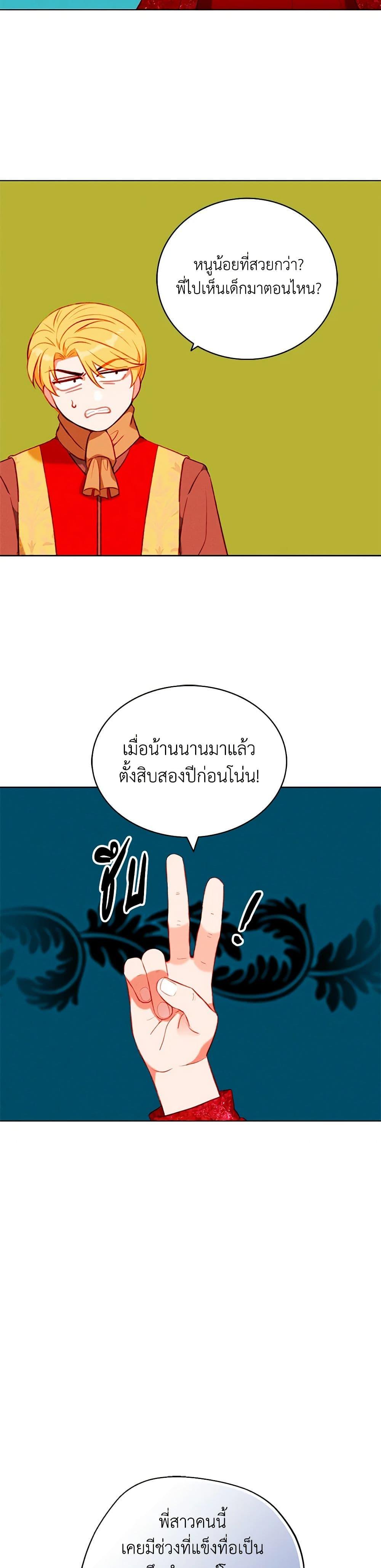 Manga-lc-com อ่านมังงะ อ่านการ์ตูน ออนไลน์ ฟรี Living as the Tyrant’s Older Sister ตอนที่ 1 2 3 4 5 6 7 8 9 10 11 12 13 14 ฟรี ไม่มีโฆษณา Manga-lc - อ่าน มังงะ อ่าน การ์ตูน ออนไลน์ อ่านมังงะ ฟรี