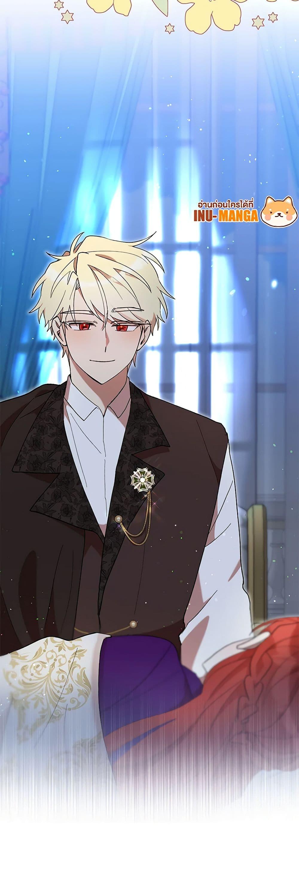 Manga-lc-com อ่านมังงะ อ่านการ์ตูน ออนไลน์ ฟรี I Accidentally Seduced The Male Lead’s Younger Brother ตอนที่ 1 2 3 4 5 6 7 8 9 10 11 12 13 14 ฟรี ไม่มีโฆษณา Manga-lc - อ่าน มังงะ อ่าน การ์ตูน ออนไลน์ อ่านมังงะ ฟรี