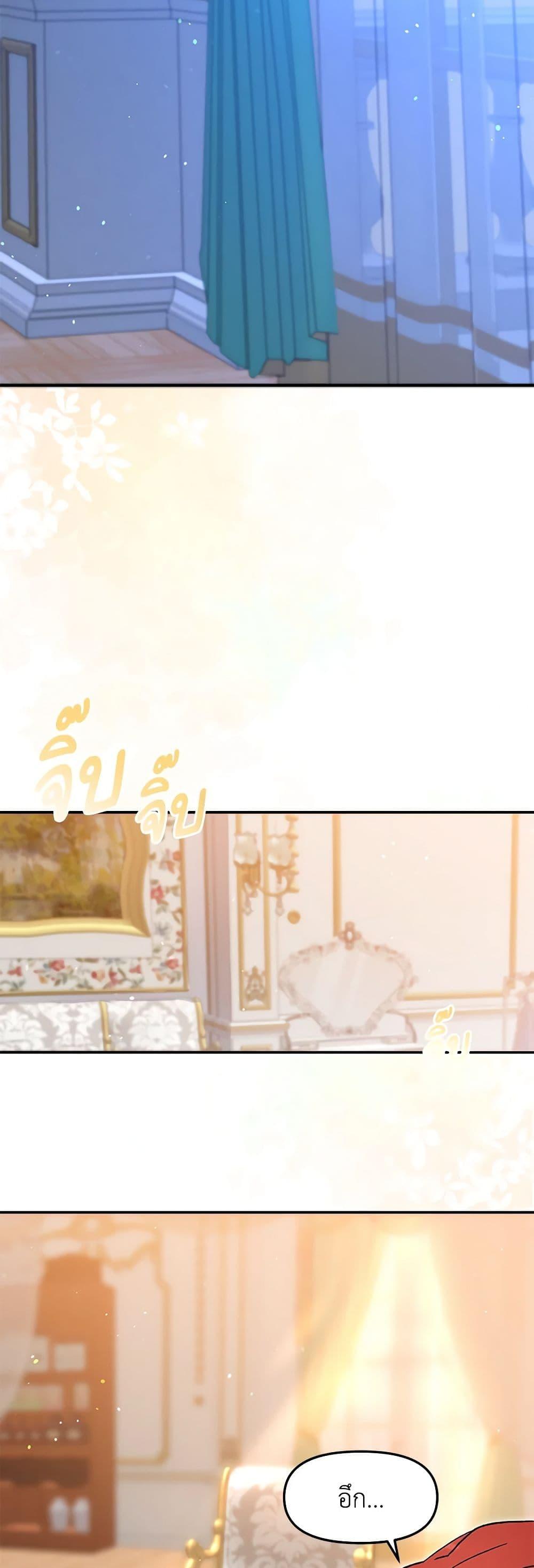 Manga-lc-com อ่านมังงะ อ่านการ์ตูน ออนไลน์ ฟรี I Accidentally Seduced The Male Lead’s Younger Brother ตอนที่ 1 2 3 4 5 6 7 8 9 10 11 12 13 14 ฟรี ไม่มีโฆษณา Manga-lc - อ่าน มังงะ อ่าน การ์ตูน ออนไลน์ อ่านมังงะ ฟรี