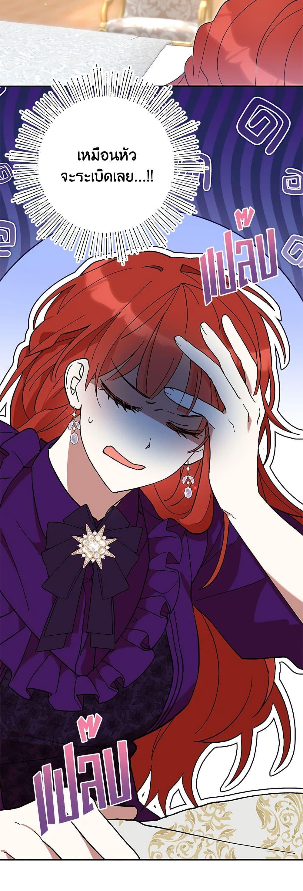 Manga-lc-com อ่านมังงะ อ่านการ์ตูน ออนไลน์ ฟรี I Accidentally Seduced The Male Lead’s Younger Brother ตอนที่ 1 2 3 4 5 6 7 8 9 10 11 12 13 14 ฟรี ไม่มีโฆษณา Manga-lc - อ่าน มังงะ อ่าน การ์ตูน ออนไลน์ อ่านมังงะ ฟรี