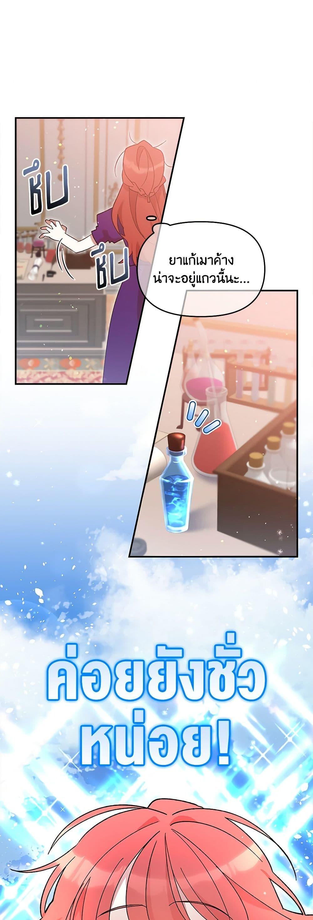 Manga-lc-com อ่านมังงะ อ่านการ์ตูน ออนไลน์ ฟรี I Accidentally Seduced The Male Lead’s Younger Brother ตอนที่ 1 2 3 4 5 6 7 8 9 10 11 12 13 14 ฟรี ไม่มีโฆษณา Manga-lc - อ่าน มังงะ อ่าน การ์ตูน ออนไลน์ อ่านมังงะ ฟรี