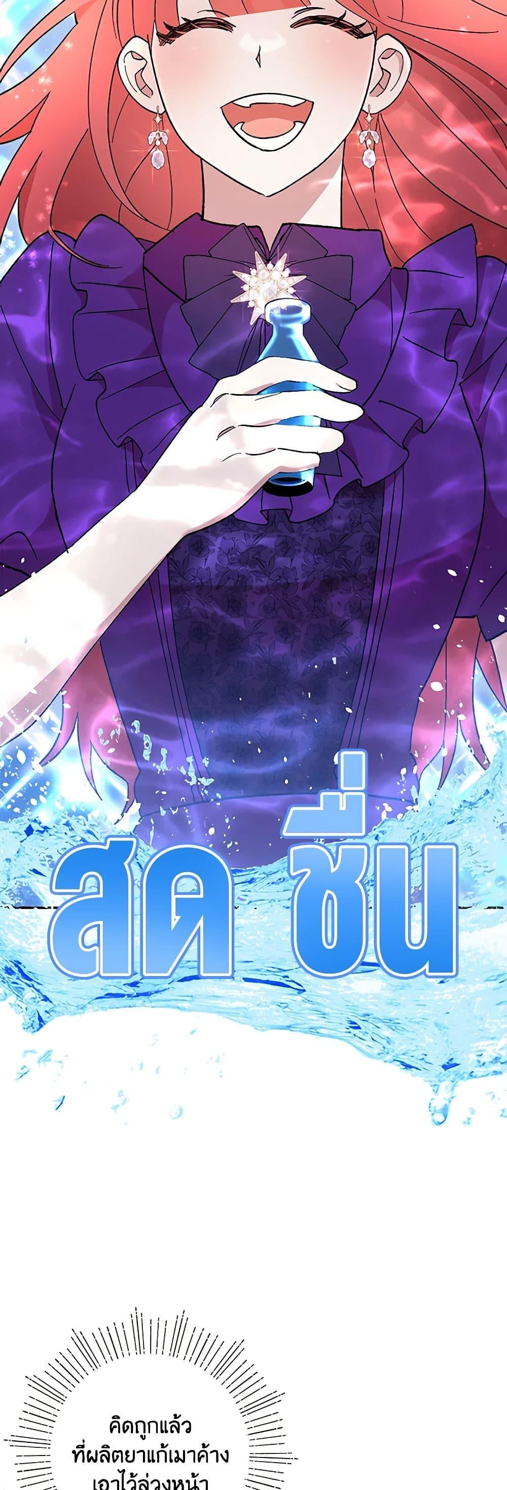 Manga-lc-com อ่านมังงะ อ่านการ์ตูน ออนไลน์ ฟรี I Accidentally Seduced The Male Lead’s Younger Brother ตอนที่ 1 2 3 4 5 6 7 8 9 10 11 12 13 14 ฟรี ไม่มีโฆษณา Manga-lc - อ่าน มังงะ อ่าน การ์ตูน ออนไลน์ อ่านมังงะ ฟรี