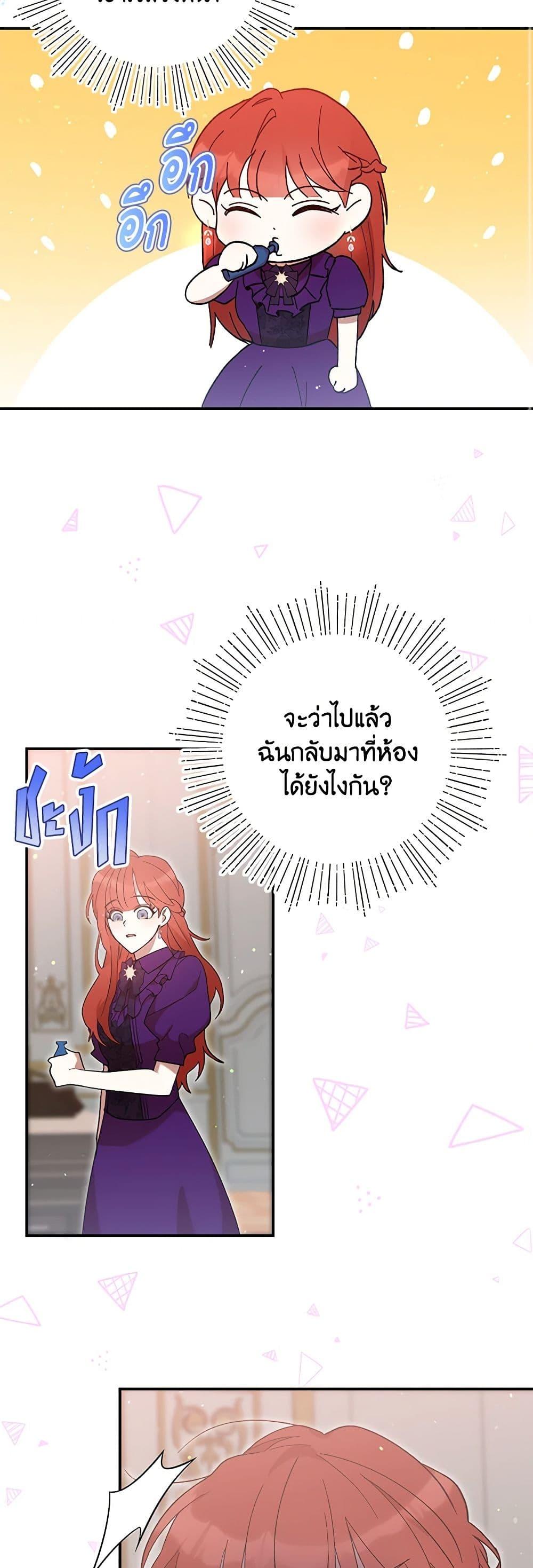 Manga-lc-com อ่านมังงะ อ่านการ์ตูน ออนไลน์ ฟรี I Accidentally Seduced The Male Lead’s Younger Brother ตอนที่ 1 2 3 4 5 6 7 8 9 10 11 12 13 14 ฟรี ไม่มีโฆษณา Manga-lc - อ่าน มังงะ อ่าน การ์ตูน ออนไลน์ อ่านมังงะ ฟรี
