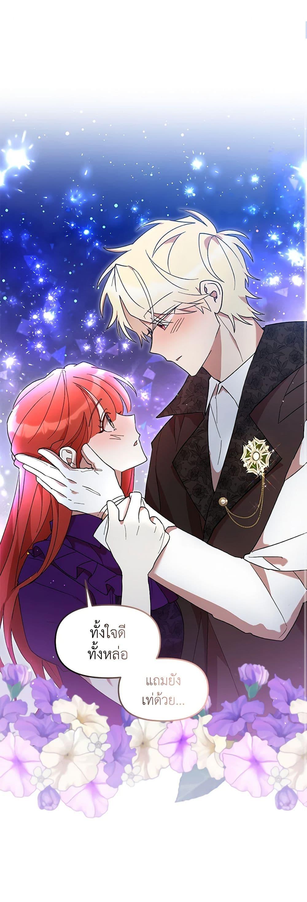 Manga-lc-com อ่านมังงะ อ่านการ์ตูน ออนไลน์ ฟรี I Accidentally Seduced The Male Lead’s Younger Brother ตอนที่ 1 2 3 4 5 6 7 8 9 10 11 12 13 14 ฟรี ไม่มีโฆษณา Manga-lc - อ่าน มังงะ อ่าน การ์ตูน ออนไลน์ อ่านมังงะ ฟรี