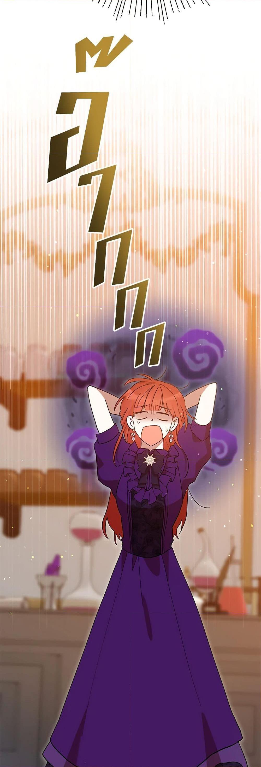 Manga-lc-com อ่านมังงะ อ่านการ์ตูน ออนไลน์ ฟรี I Accidentally Seduced The Male Lead’s Younger Brother ตอนที่ 1 2 3 4 5 6 7 8 9 10 11 12 13 14 ฟรี ไม่มีโฆษณา Manga-lc - อ่าน มังงะ อ่าน การ์ตูน ออนไลน์ อ่านมังงะ ฟรี