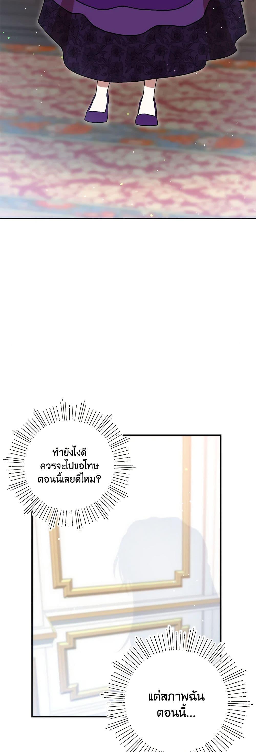 Manga-lc-com อ่านมังงะ อ่านการ์ตูน ออนไลน์ ฟรี I Accidentally Seduced The Male Lead’s Younger Brother ตอนที่ 1 2 3 4 5 6 7 8 9 10 11 12 13 14 ฟรี ไม่มีโฆษณา Manga-lc - อ่าน มังงะ อ่าน การ์ตูน ออนไลน์ อ่านมังงะ ฟรี