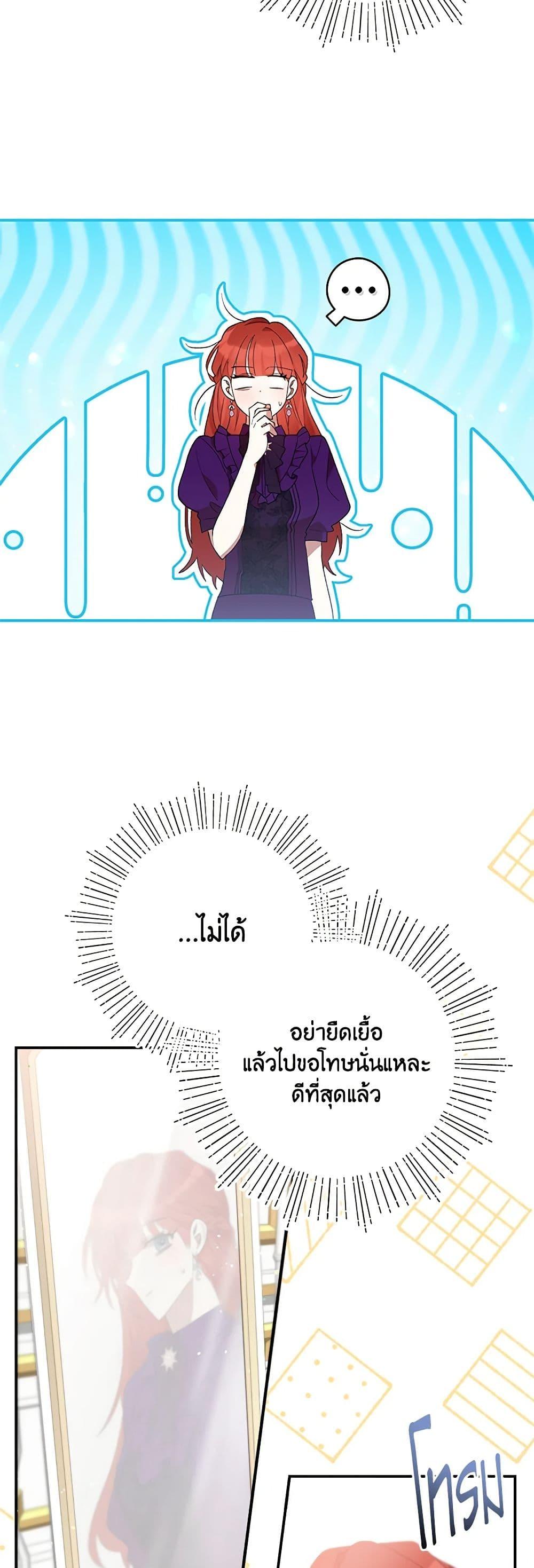 Manga-lc-com อ่านมังงะ อ่านการ์ตูน ออนไลน์ ฟรี I Accidentally Seduced The Male Lead’s Younger Brother ตอนที่ 1 2 3 4 5 6 7 8 9 10 11 12 13 14 ฟรี ไม่มีโฆษณา Manga-lc - อ่าน มังงะ อ่าน การ์ตูน ออนไลน์ อ่านมังงะ ฟรี