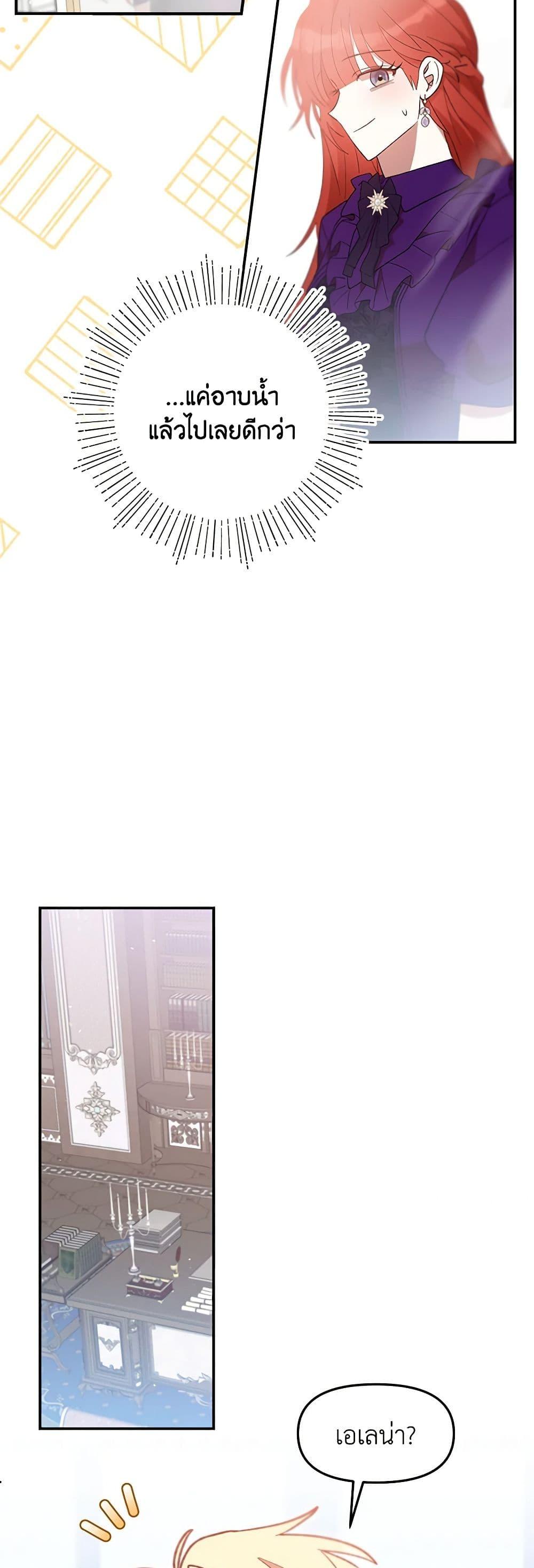 Manga-lc-com อ่านมังงะ อ่านการ์ตูน ออนไลน์ ฟรี I Accidentally Seduced The Male Lead’s Younger Brother ตอนที่ 1 2 3 4 5 6 7 8 9 10 11 12 13 14 ฟรี ไม่มีโฆษณา Manga-lc - อ่าน มังงะ อ่าน การ์ตูน ออนไลน์ อ่านมังงะ ฟรี