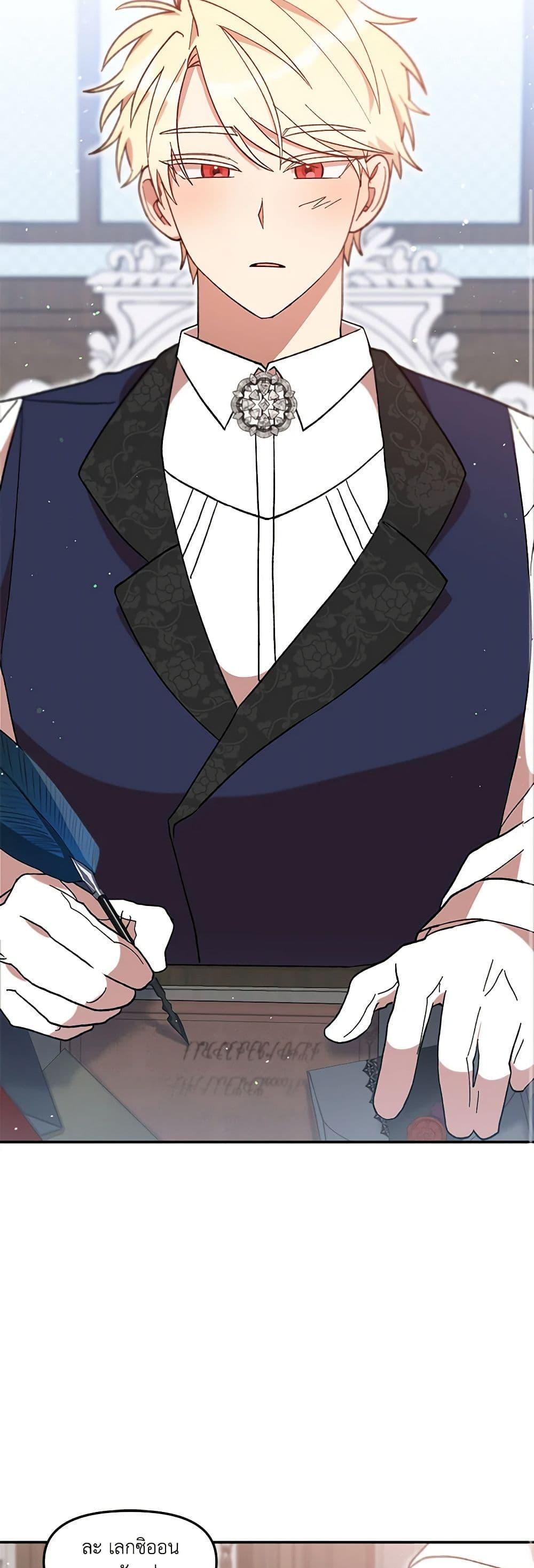 Manga-lc-com อ่านมังงะ อ่านการ์ตูน ออนไลน์ ฟรี I Accidentally Seduced The Male Lead’s Younger Brother ตอนที่ 1 2 3 4 5 6 7 8 9 10 11 12 13 14 ฟรี ไม่มีโฆษณา Manga-lc - อ่าน มังงะ อ่าน การ์ตูน ออนไลน์ อ่านมังงะ ฟรี