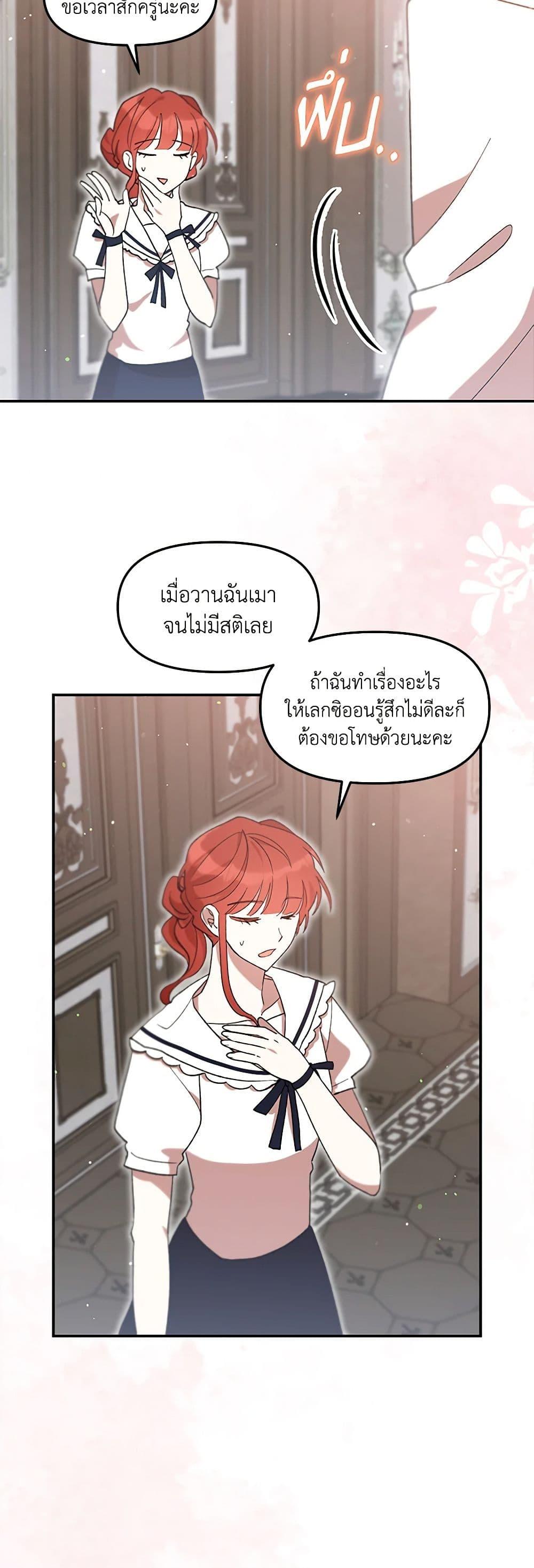 Manga-lc-com อ่านมังงะ อ่านการ์ตูน ออนไลน์ ฟรี I Accidentally Seduced The Male Lead’s Younger Brother ตอนที่ 1 2 3 4 5 6 7 8 9 10 11 12 13 14 ฟรี ไม่มีโฆษณา Manga-lc - อ่าน มังงะ อ่าน การ์ตูน ออนไลน์ อ่านมังงะ ฟรี