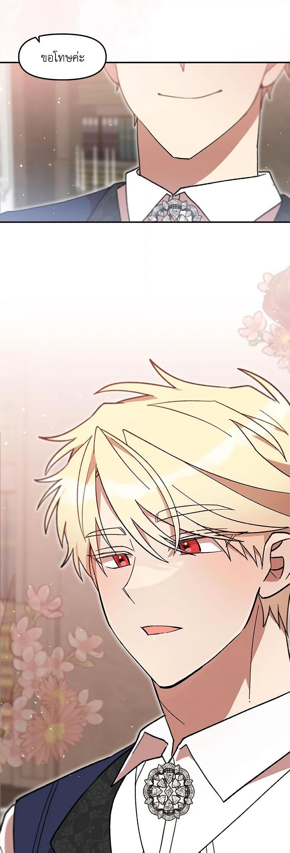 Manga-lc-com อ่านมังงะ อ่านการ์ตูน ออนไลน์ ฟรี I Accidentally Seduced The Male Lead’s Younger Brother ตอนที่ 1 2 3 4 5 6 7 8 9 10 11 12 13 14 ฟรี ไม่มีโฆษณา Manga-lc - อ่าน มังงะ อ่าน การ์ตูน ออนไลน์ อ่านมังงะ ฟรี