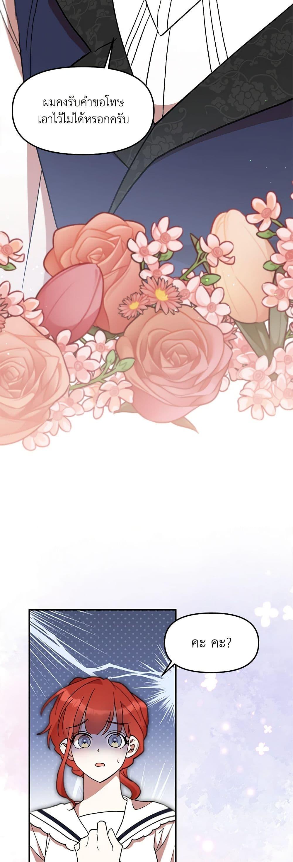 Manga-lc-com อ่านมังงะ อ่านการ์ตูน ออนไลน์ ฟรี I Accidentally Seduced The Male Lead’s Younger Brother ตอนที่ 1 2 3 4 5 6 7 8 9 10 11 12 13 14 ฟรี ไม่มีโฆษณา Manga-lc - อ่าน มังงะ อ่าน การ์ตูน ออนไลน์ อ่านมังงะ ฟรี