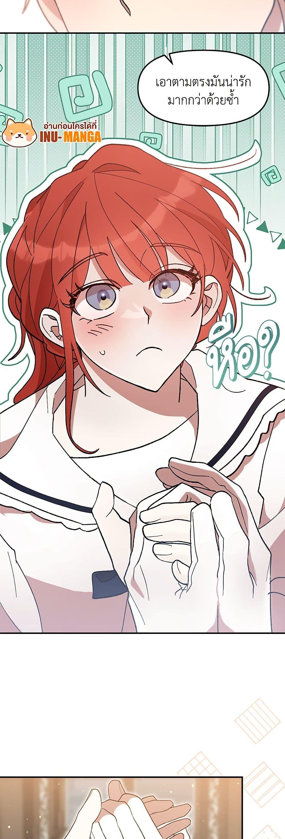 Manga-lc-com อ่านมังงะ อ่านการ์ตูน ออนไลน์ ฟรี I Accidentally Seduced The Male Lead’s Younger Brother ตอนที่ 1 2 3 4 5 6 7 8 9 10 11 12 13 14 ฟรี ไม่มีโฆษณา Manga-lc - อ่าน มังงะ อ่าน การ์ตูน ออนไลน์ อ่านมังงะ ฟรี