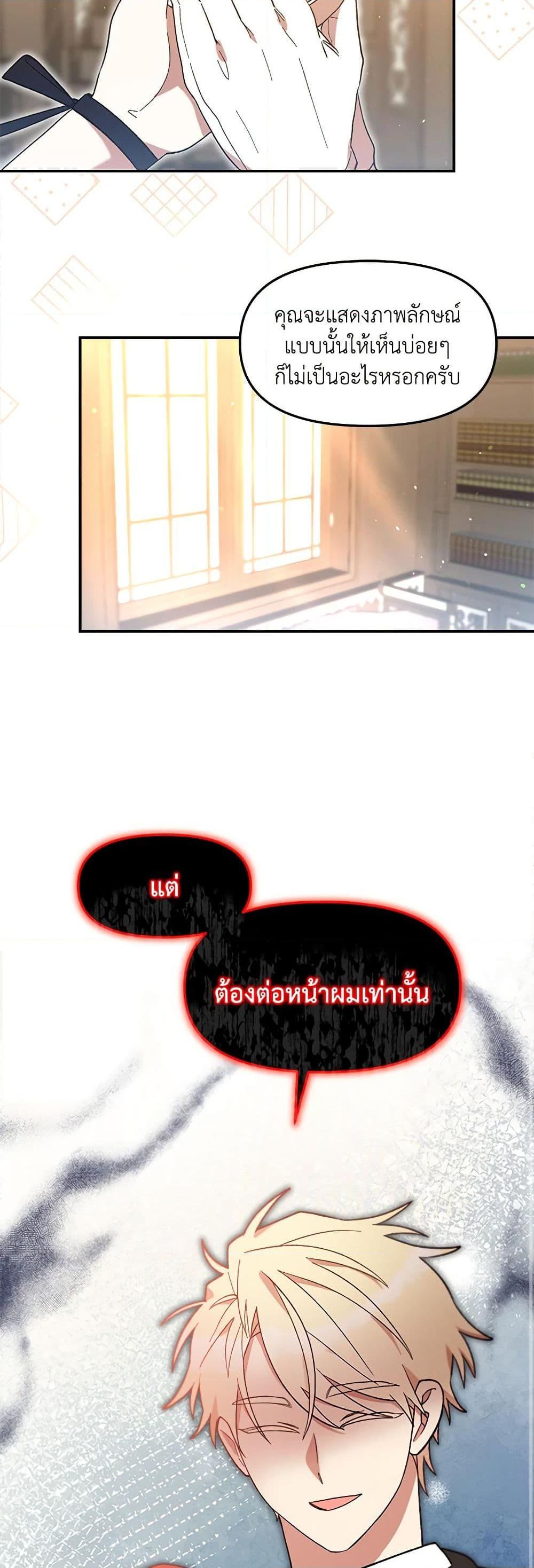 Manga-lc-com อ่านมังงะ อ่านการ์ตูน ออนไลน์ ฟรี I Accidentally Seduced The Male Lead’s Younger Brother ตอนที่ 1 2 3 4 5 6 7 8 9 10 11 12 13 14 ฟรี ไม่มีโฆษณา Manga-lc - อ่าน มังงะ อ่าน การ์ตูน ออนไลน์ อ่านมังงะ ฟรี