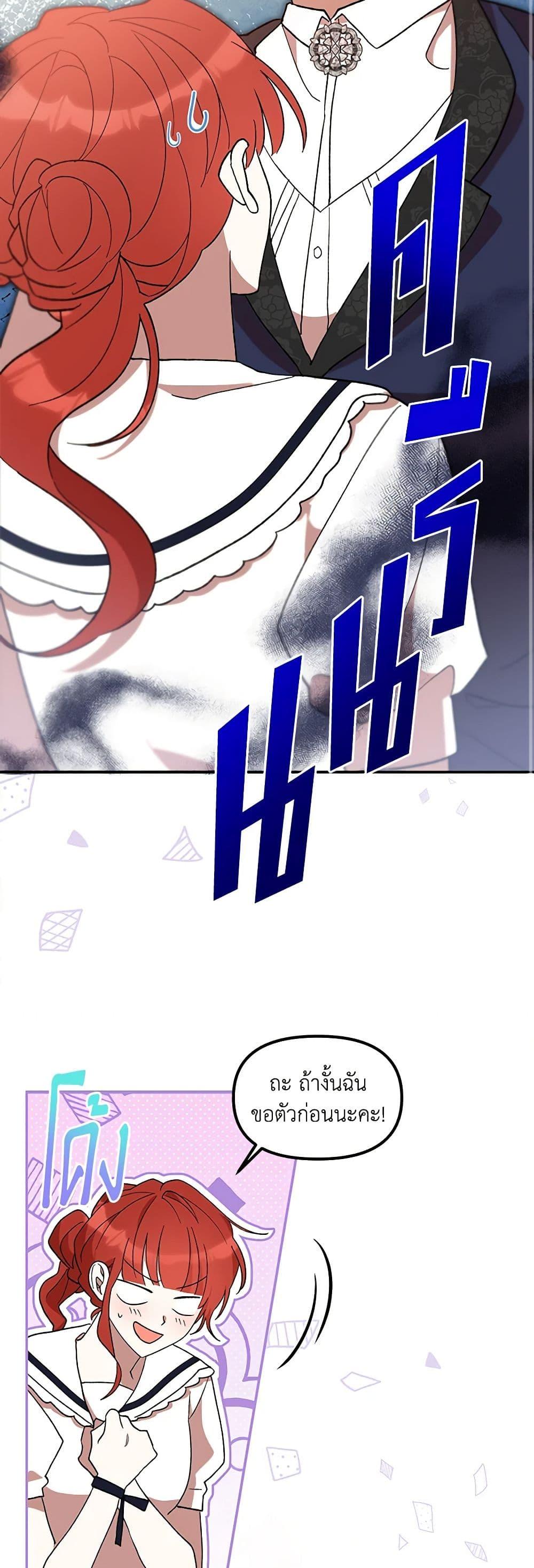 Manga-lc-com อ่านมังงะ อ่านการ์ตูน ออนไลน์ ฟรี I Accidentally Seduced The Male Lead’s Younger Brother ตอนที่ 1 2 3 4 5 6 7 8 9 10 11 12 13 14 ฟรี ไม่มีโฆษณา Manga-lc - อ่าน มังงะ อ่าน การ์ตูน ออนไลน์ อ่านมังงะ ฟรี