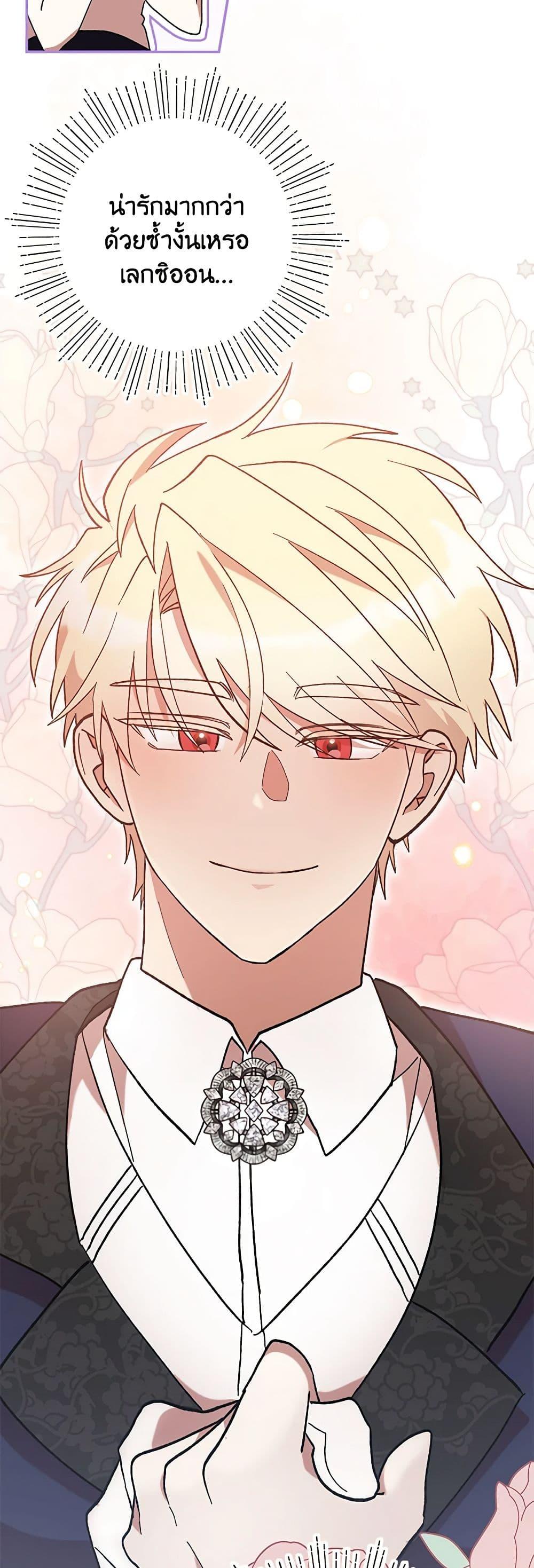 Manga-lc-com อ่านมังงะ อ่านการ์ตูน ออนไลน์ ฟรี I Accidentally Seduced The Male Lead’s Younger Brother ตอนที่ 1 2 3 4 5 6 7 8 9 10 11 12 13 14 ฟรี ไม่มีโฆษณา Manga-lc - อ่าน มังงะ อ่าน การ์ตูน ออนไลน์ อ่านมังงะ ฟรี