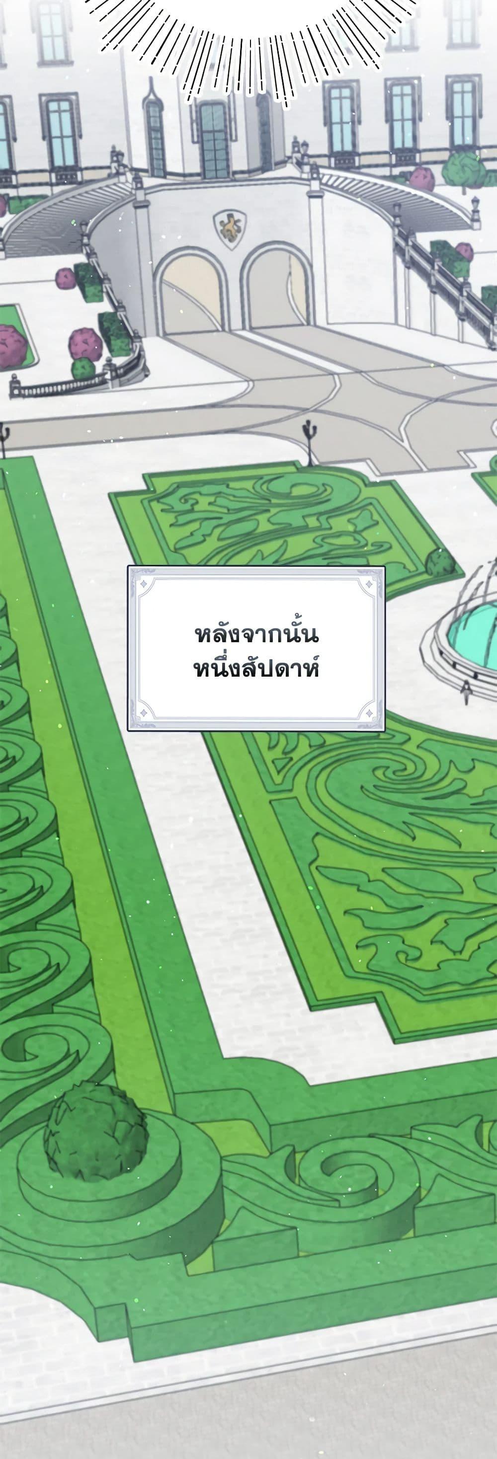 Manga-lc-com อ่านมังงะ อ่านการ์ตูน ออนไลน์ ฟรี I Accidentally Seduced The Male Lead’s Younger Brother ตอนที่ 1 2 3 4 5 6 7 8 9 10 11 12 13 14 ฟรี ไม่มีโฆษณา Manga-lc - อ่าน มังงะ อ่าน การ์ตูน ออนไลน์ อ่านมังงะ ฟรี