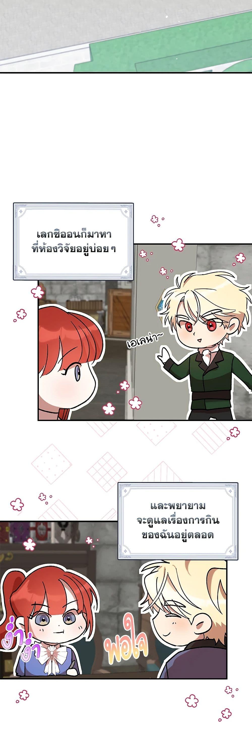 Manga-lc-com อ่านมังงะ อ่านการ์ตูน ออนไลน์ ฟรี I Accidentally Seduced The Male Lead’s Younger Brother ตอนที่ 1 2 3 4 5 6 7 8 9 10 11 12 13 14 ฟรี ไม่มีโฆษณา Manga-lc - อ่าน มังงะ อ่าน การ์ตูน ออนไลน์ อ่านมังงะ ฟรี