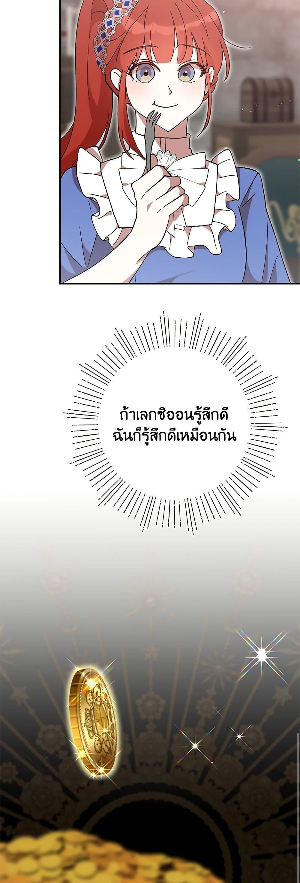 Manga-lc-com อ่านมังงะ อ่านการ์ตูน ออนไลน์ ฟรี I Accidentally Seduced The Male Lead’s Younger Brother ตอนที่ 1 2 3 4 5 6 7 8 9 10 11 12 13 14 ฟรี ไม่มีโฆษณา Manga-lc - อ่าน มังงะ อ่าน การ์ตูน ออนไลน์ อ่านมังงะ ฟรี