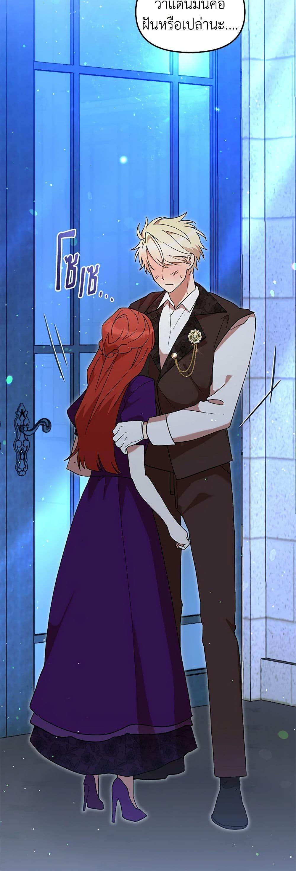 Manga-lc-com อ่านมังงะ อ่านการ์ตูน ออนไลน์ ฟรี I Accidentally Seduced The Male Lead’s Younger Brother ตอนที่ 1 2 3 4 5 6 7 8 9 10 11 12 13 14 ฟรี ไม่มีโฆษณา Manga-lc - อ่าน มังงะ อ่าน การ์ตูน ออนไลน์ อ่านมังงะ ฟรี