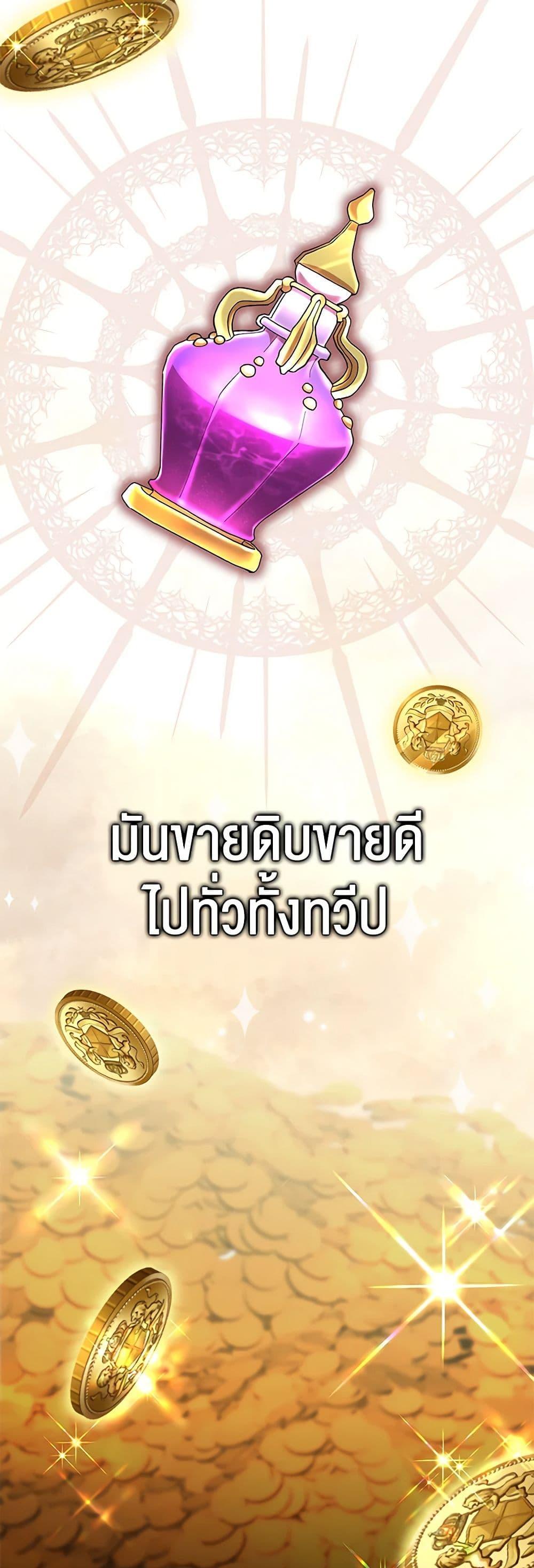 Manga-lc-com อ่านมังงะ อ่านการ์ตูน ออนไลน์ ฟรี I Accidentally Seduced The Male Lead’s Younger Brother ตอนที่ 1 2 3 4 5 6 7 8 9 10 11 12 13 14 ฟรี ไม่มีโฆษณา Manga-lc - อ่าน มังงะ อ่าน การ์ตูน ออนไลน์ อ่านมังงะ ฟรี