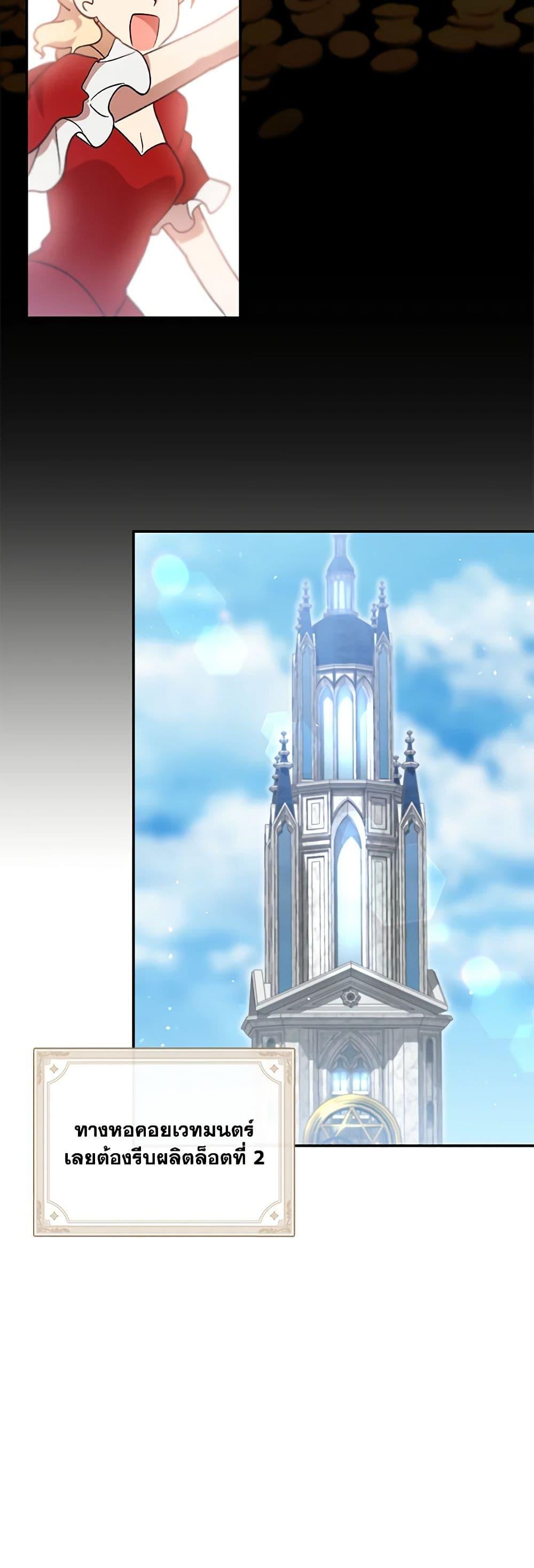 Manga-lc-com อ่านมังงะ อ่านการ์ตูน ออนไลน์ ฟรี I Accidentally Seduced The Male Lead’s Younger Brother ตอนที่ 1 2 3 4 5 6 7 8 9 10 11 12 13 14 ฟรี ไม่มีโฆษณา Manga-lc - อ่าน มังงะ อ่าน การ์ตูน ออนไลน์ อ่านมังงะ ฟรี