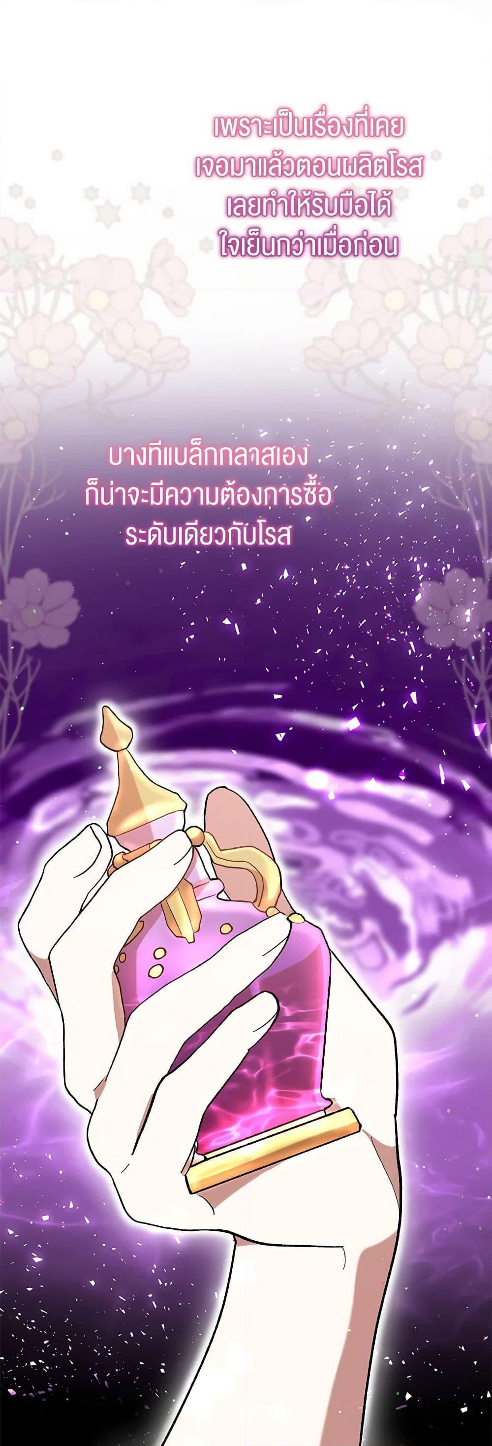 Manga-lc-com อ่านมังงะ อ่านการ์ตูน ออนไลน์ ฟรี I Accidentally Seduced The Male Lead’s Younger Brother ตอนที่ 1 2 3 4 5 6 7 8 9 10 11 12 13 14 ฟรี ไม่มีโฆษณา Manga-lc - อ่าน มังงะ อ่าน การ์ตูน ออนไลน์ อ่านมังงะ ฟรี