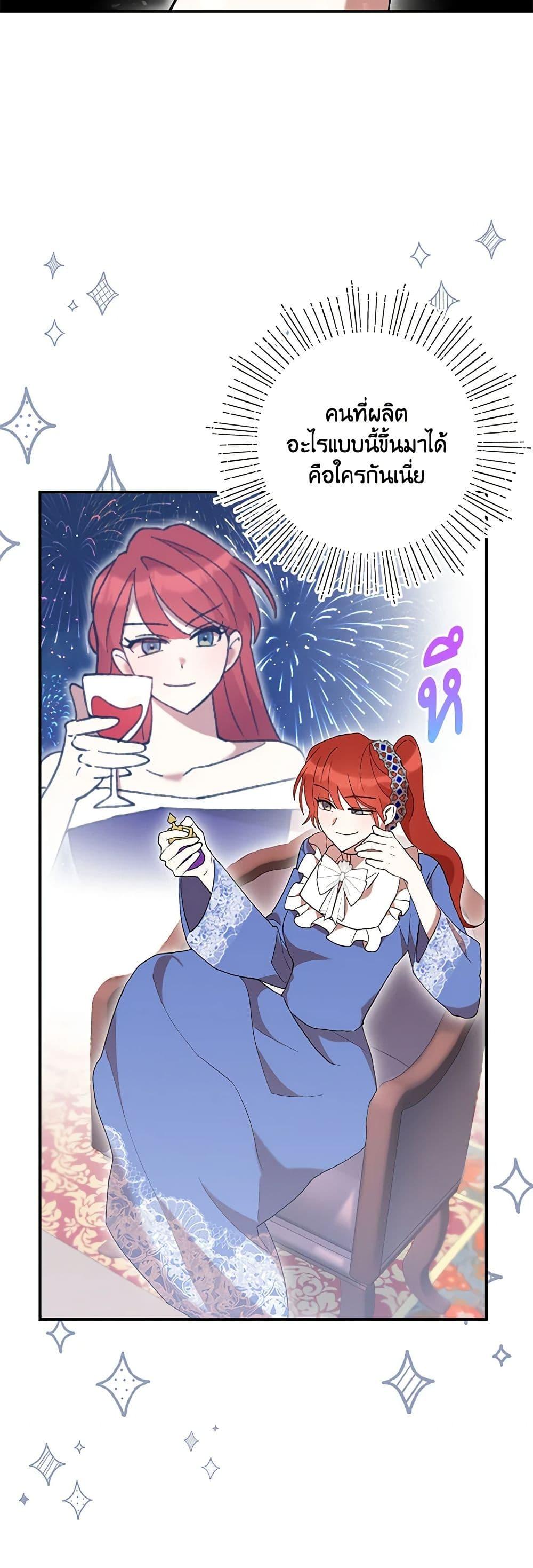 Manga-lc-com อ่านมังงะ อ่านการ์ตูน ออนไลน์ ฟรี I Accidentally Seduced The Male Lead’s Younger Brother ตอนที่ 1 2 3 4 5 6 7 8 9 10 11 12 13 14 ฟรี ไม่มีโฆษณา Manga-lc - อ่าน มังงะ อ่าน การ์ตูน ออนไลน์ อ่านมังงะ ฟรี