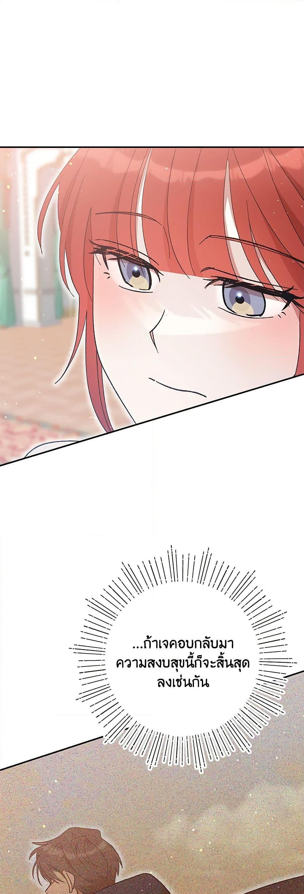 Manga-lc-com อ่านมังงะ อ่านการ์ตูน ออนไลน์ ฟรี I Accidentally Seduced The Male Lead’s Younger Brother ตอนที่ 1 2 3 4 5 6 7 8 9 10 11 12 13 14 ฟรี ไม่มีโฆษณา Manga-lc - อ่าน มังงะ อ่าน การ์ตูน ออนไลน์ อ่านมังงะ ฟรี