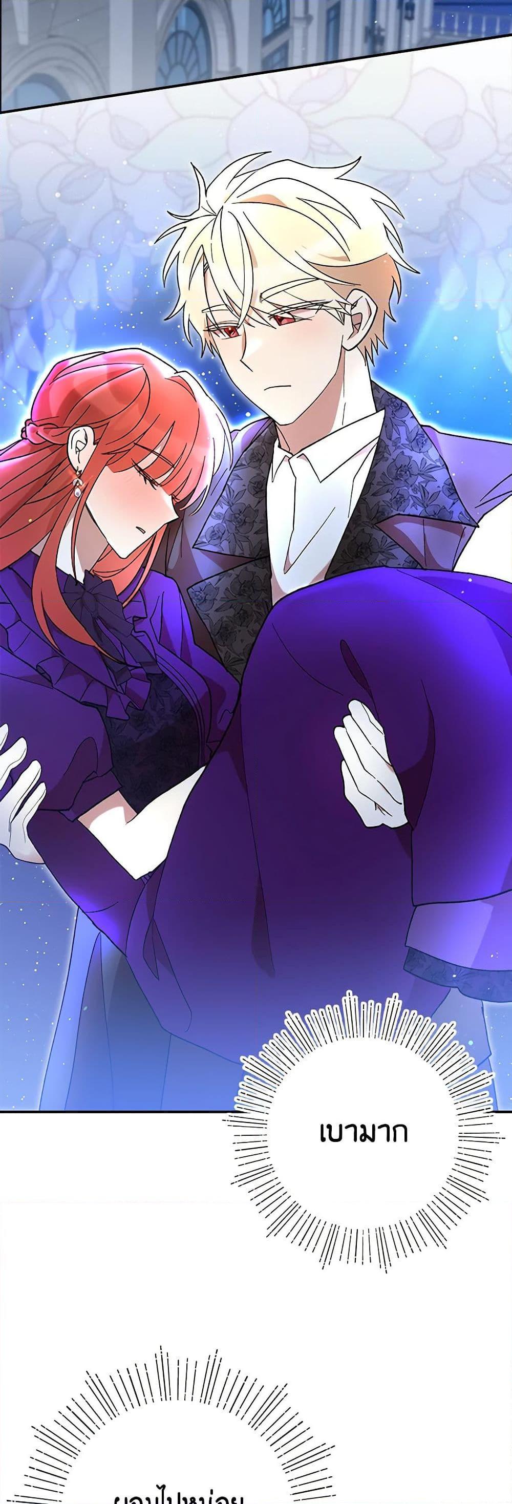 Manga-lc-com อ่านมังงะ อ่านการ์ตูน ออนไลน์ ฟรี I Accidentally Seduced The Male Lead’s Younger Brother ตอนที่ 1 2 3 4 5 6 7 8 9 10 11 12 13 14 ฟรี ไม่มีโฆษณา Manga-lc - อ่าน มังงะ อ่าน การ์ตูน ออนไลน์ อ่านมังงะ ฟรี