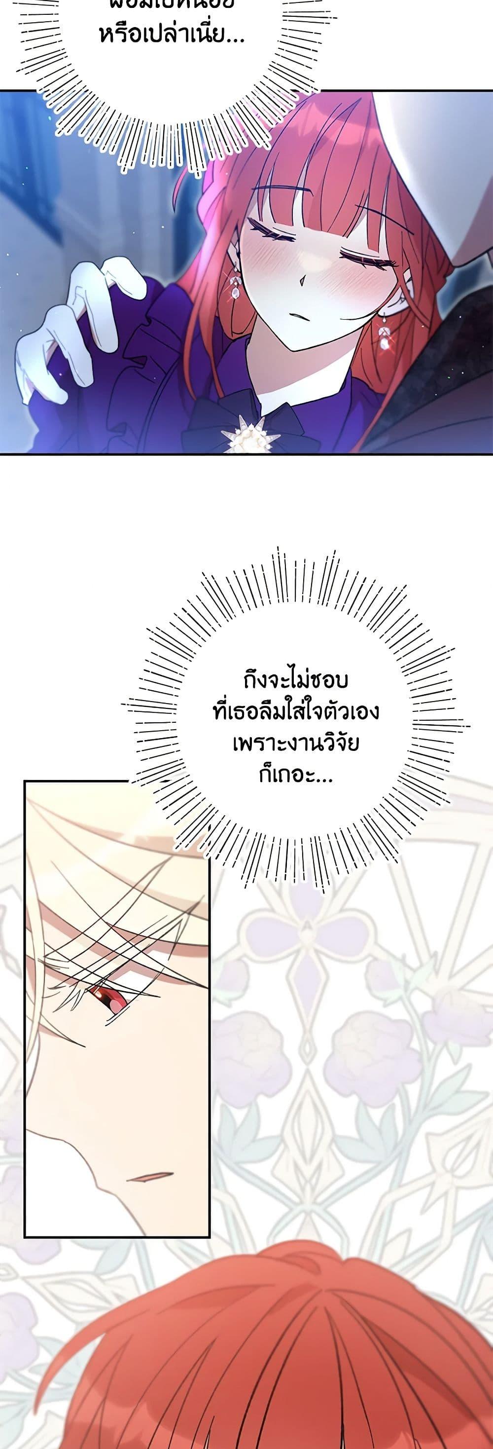 Manga-lc-com อ่านมังงะ อ่านการ์ตูน ออนไลน์ ฟรี I Accidentally Seduced The Male Lead’s Younger Brother ตอนที่ 1 2 3 4 5 6 7 8 9 10 11 12 13 14 ฟรี ไม่มีโฆษณา Manga-lc - อ่าน มังงะ อ่าน การ์ตูน ออนไลน์ อ่านมังงะ ฟรี