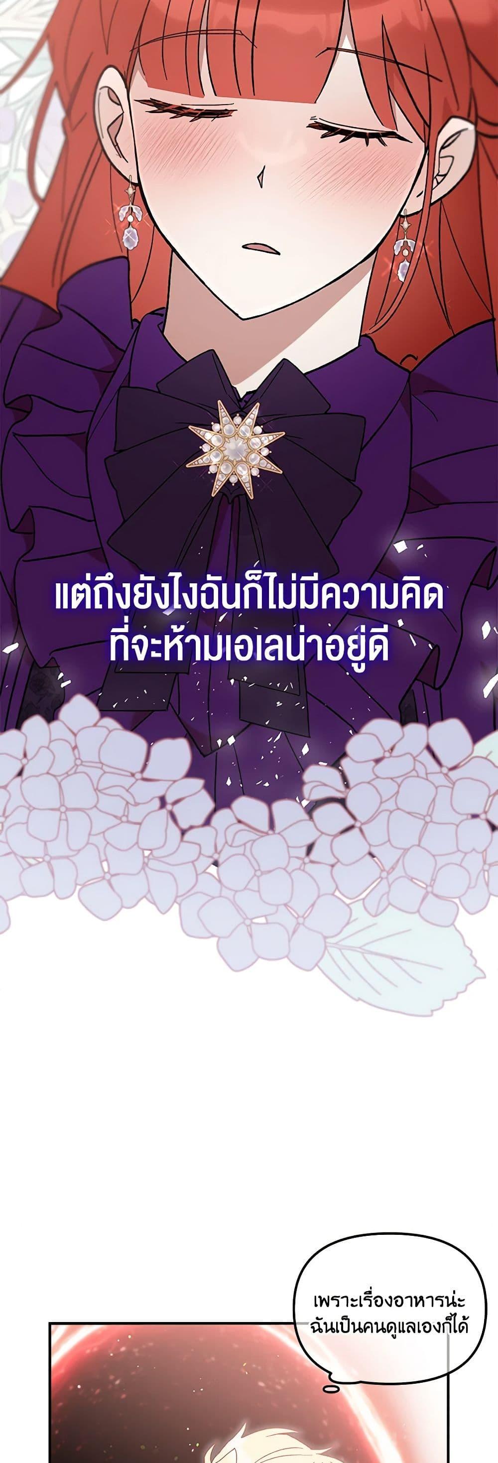 Manga-lc-com อ่านมังงะ อ่านการ์ตูน ออนไลน์ ฟรี I Accidentally Seduced The Male Lead’s Younger Brother ตอนที่ 1 2 3 4 5 6 7 8 9 10 11 12 13 14 ฟรี ไม่มีโฆษณา Manga-lc - อ่าน มังงะ อ่าน การ์ตูน ออนไลน์ อ่านมังงะ ฟรี