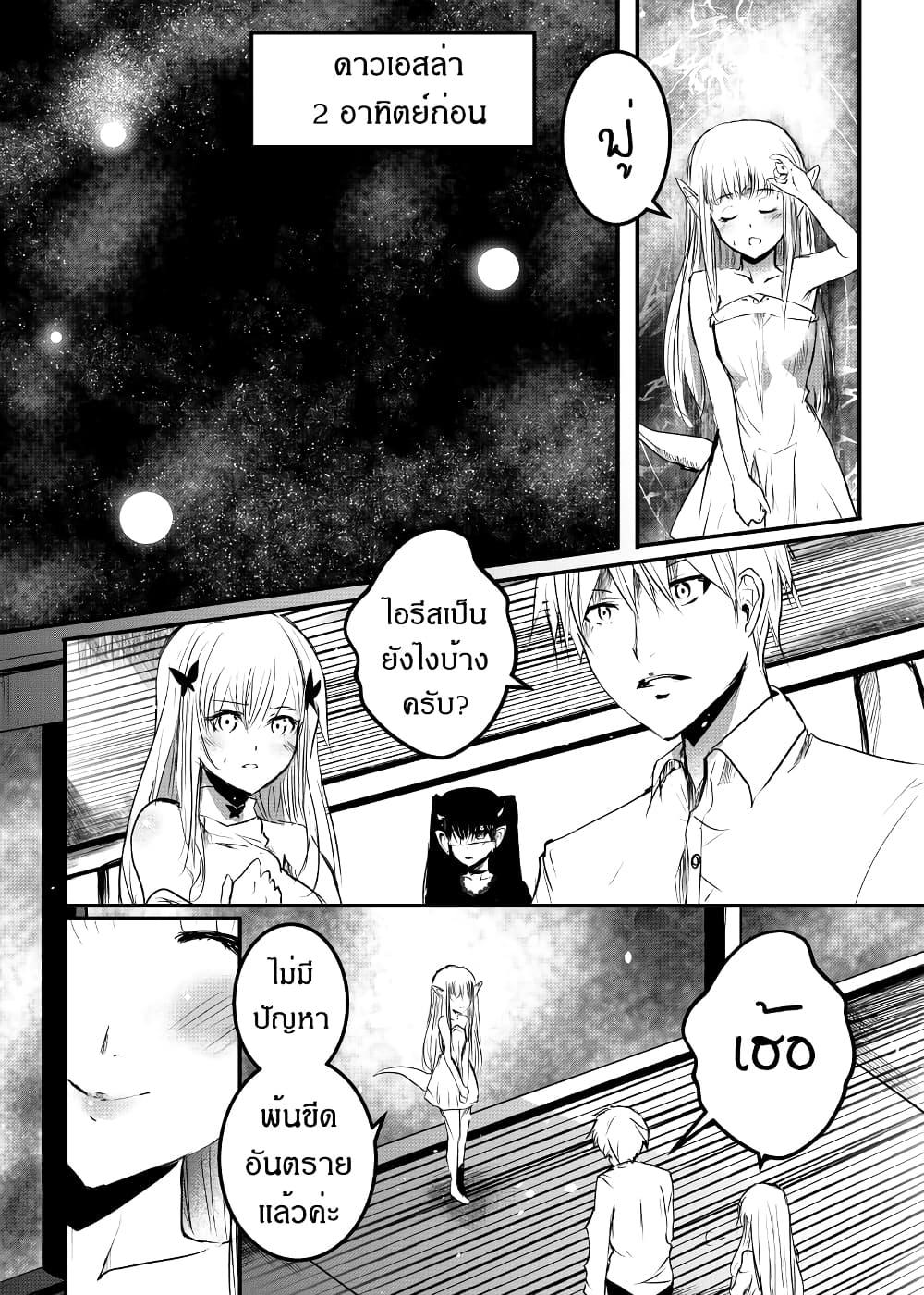 Manga-lc-com อ่านมังงะ อ่านการ์ตูน ออนไลน์ ฟรี Path A waY ตอนที่ 1 2 3 4 5 6 7 8 9 10 11 12 13 14 ฟรี ไม่มีโฆษณา Manga-lc - อ่าน มังงะ อ่าน การ์ตูน ออนไลน์ อ่านมังงะ ฟรี