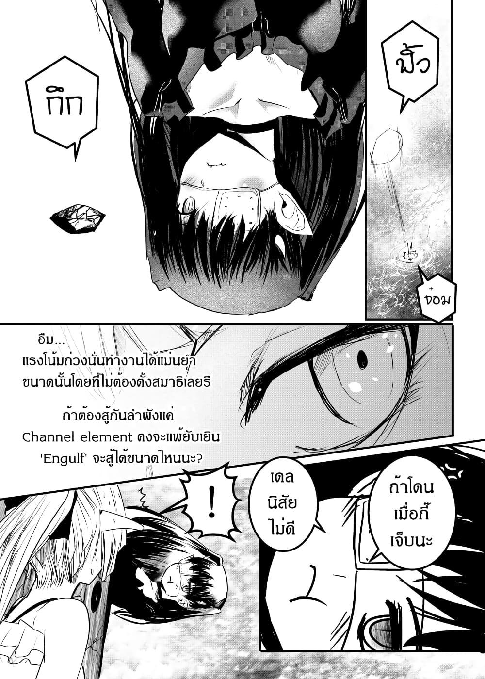 Manga-lc-com อ่านมังงะ อ่านการ์ตูน ออนไลน์ ฟรี Path A waY ตอนที่ 1 2 3 4 5 6 7 8 9 10 11 12 13 14 ฟรี ไม่มีโฆษณา Manga-lc - อ่าน มังงะ อ่าน การ์ตูน ออนไลน์ อ่านมังงะ ฟรี