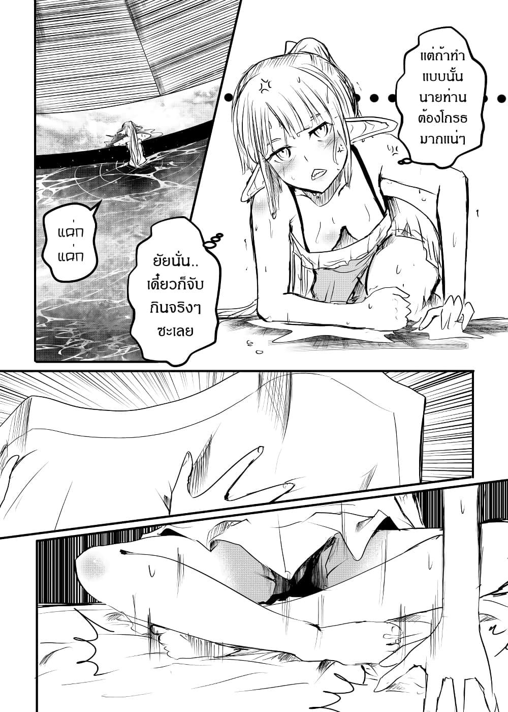 Manga-lc-com อ่านมังงะ อ่านการ์ตูน ออนไลน์ ฟรี Path A waY ตอนที่ 1 2 3 4 5 6 7 8 9 10 11 12 13 14 ฟรี ไม่มีโฆษณา Manga-lc - อ่าน มังงะ อ่าน การ์ตูน ออนไลน์ อ่านมังงะ ฟรี