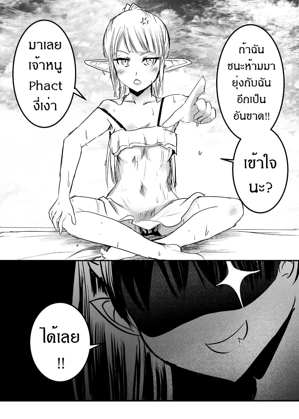 Manga-lc-com อ่านมังงะ อ่านการ์ตูน ออนไลน์ ฟรี Path A waY ตอนที่ 1 2 3 4 5 6 7 8 9 10 11 12 13 14 ฟรี ไม่มีโฆษณา Manga-lc - อ่าน มังงะ อ่าน การ์ตูน ออนไลน์ อ่านมังงะ ฟรี